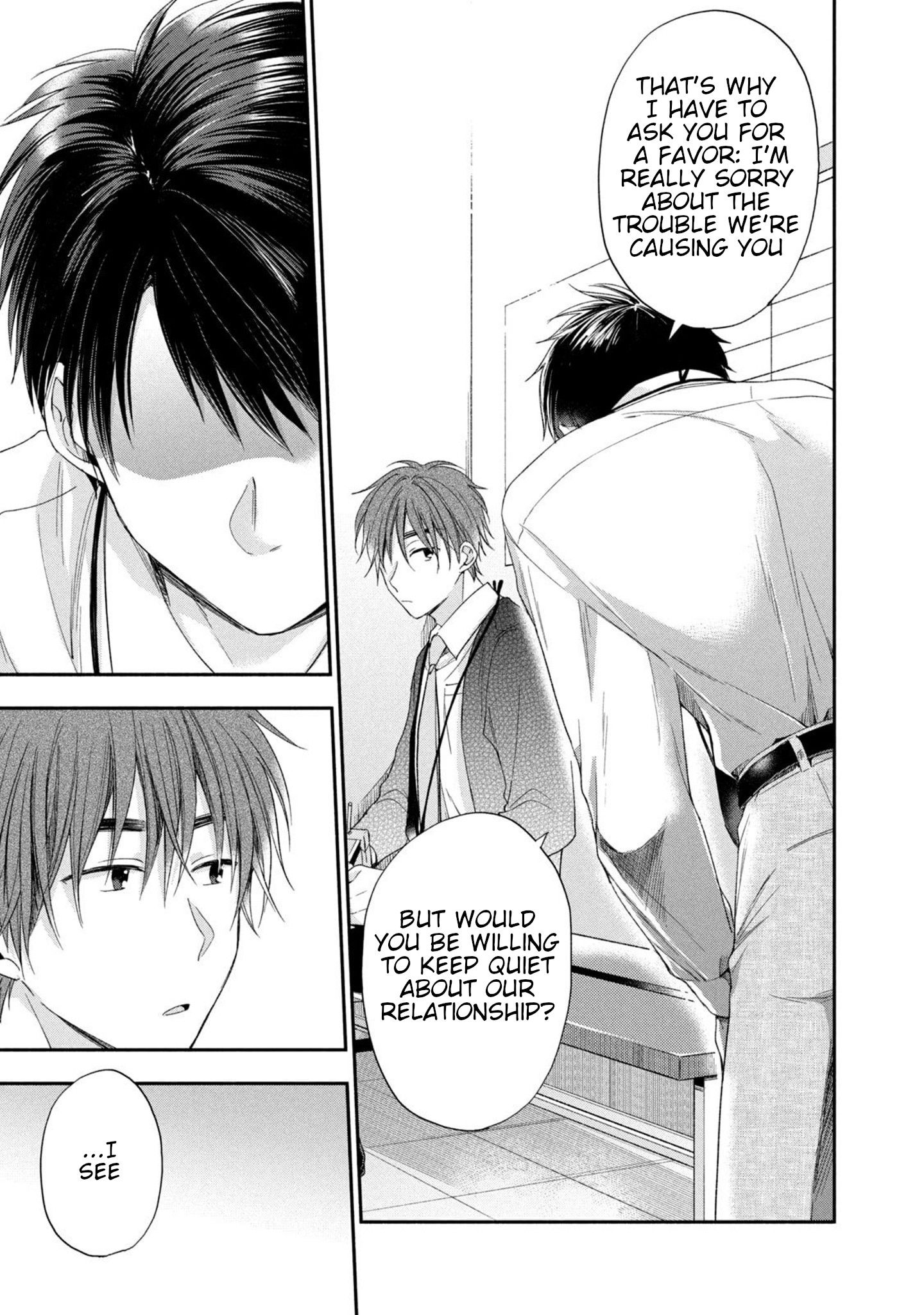 Kono Kaisha ni Suki na Hito ga Imasu chapter 10 page 14