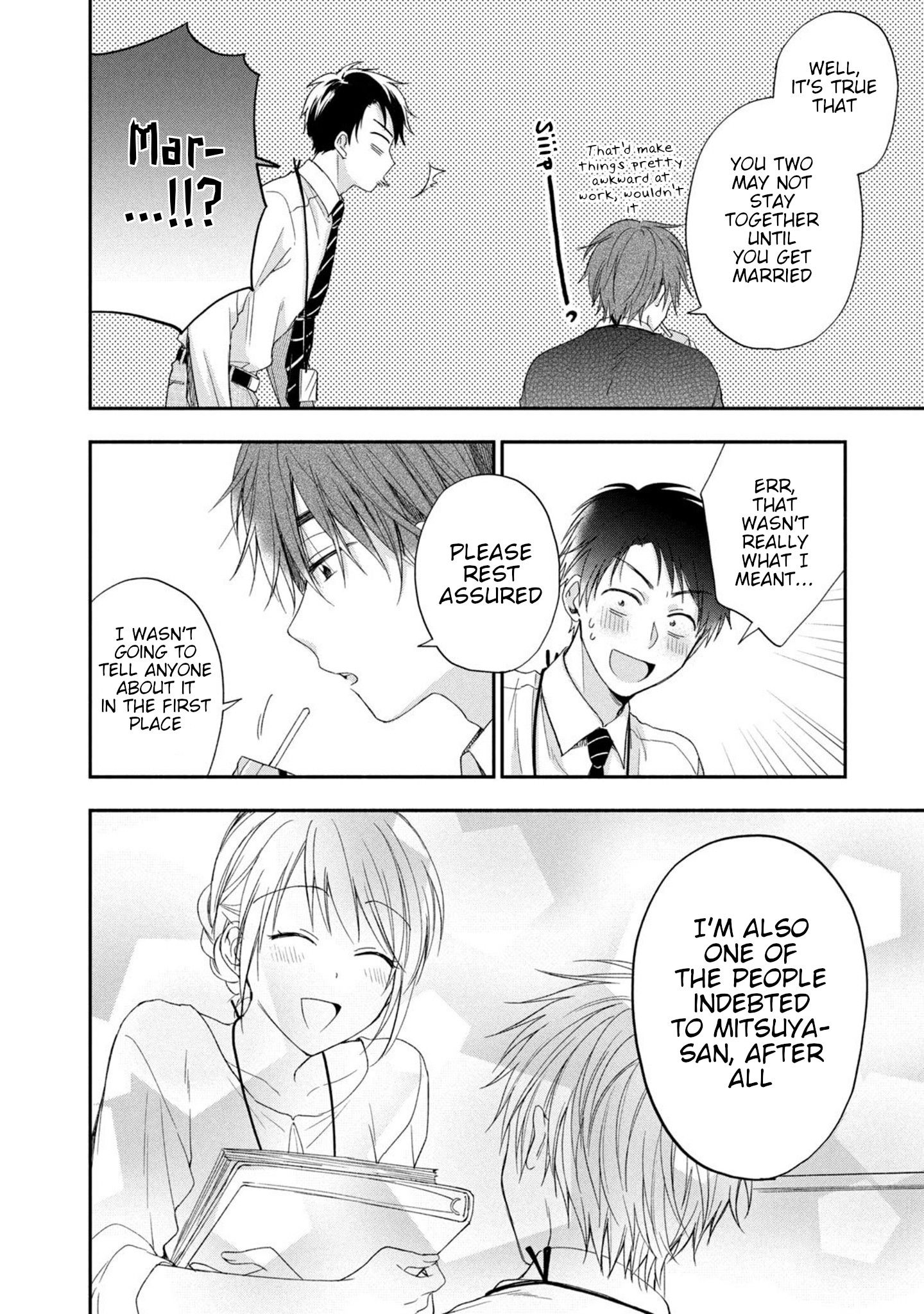 Kono Kaisha ni Suki na Hito ga Imasu chapter 10 page 15