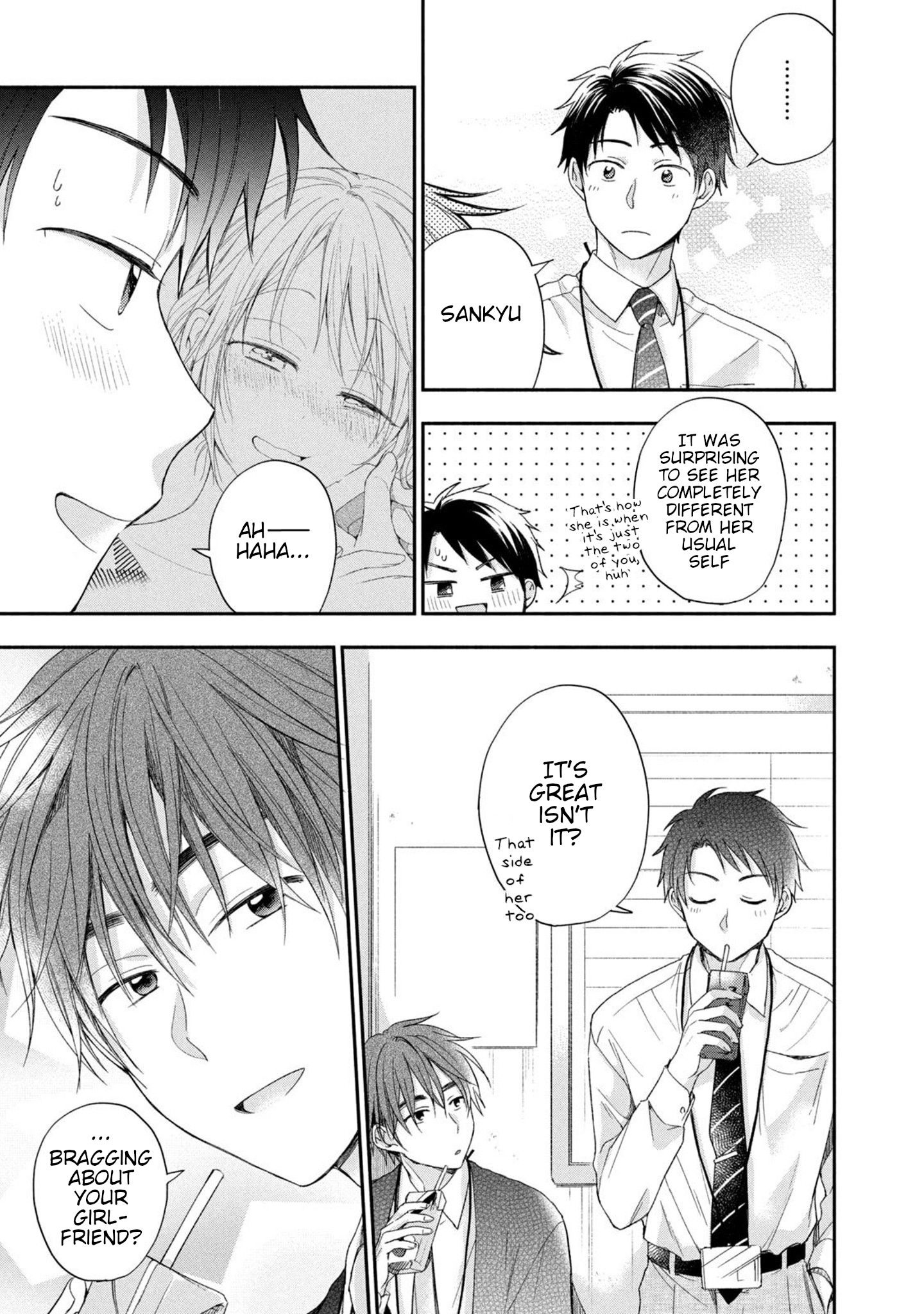 Kono Kaisha ni Suki na Hito ga Imasu chapter 10 page 16