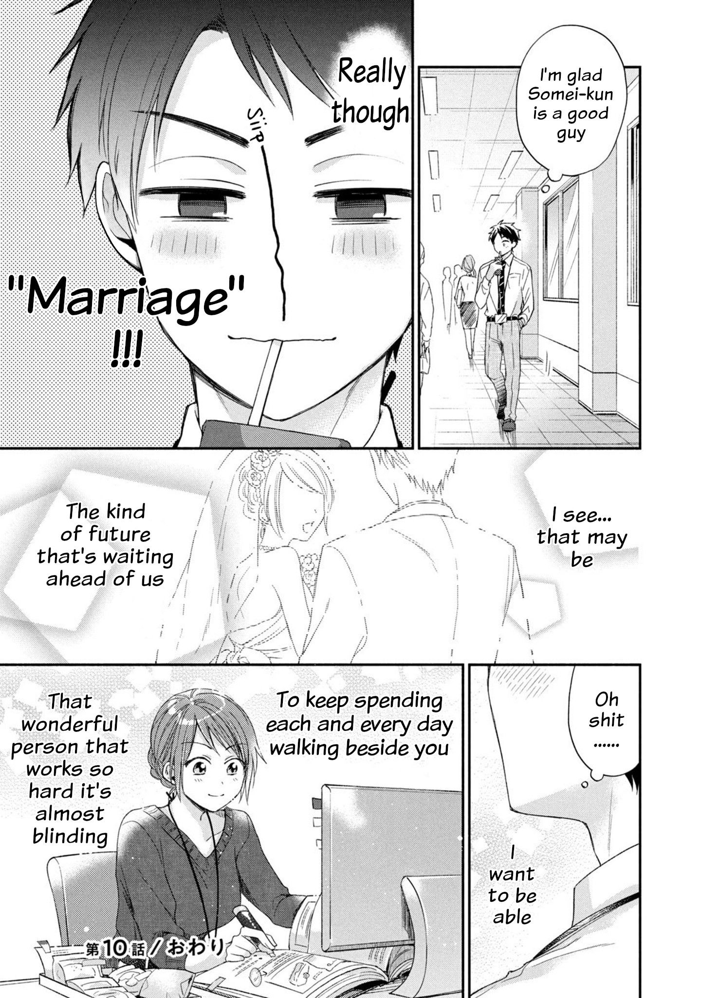 Kono Kaisha ni Suki na Hito ga Imasu chapter 10 page 17