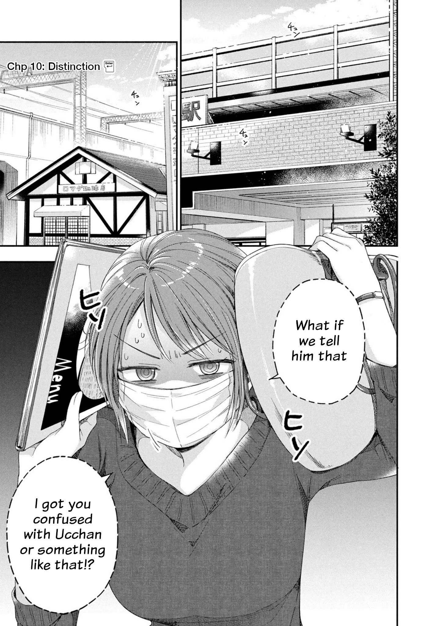 Kono Kaisha ni Suki na Hito ga Imasu chapter 10 page 6