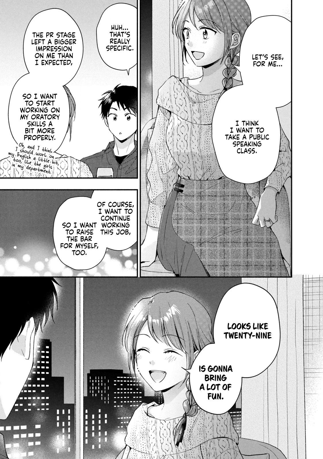 Kono Kaisha ni Suki na Hito ga Imasu chapter 100 page 11