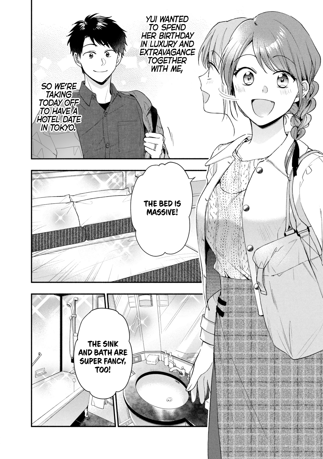 Kono Kaisha ni Suki na Hito ga Imasu chapter 100 page 2