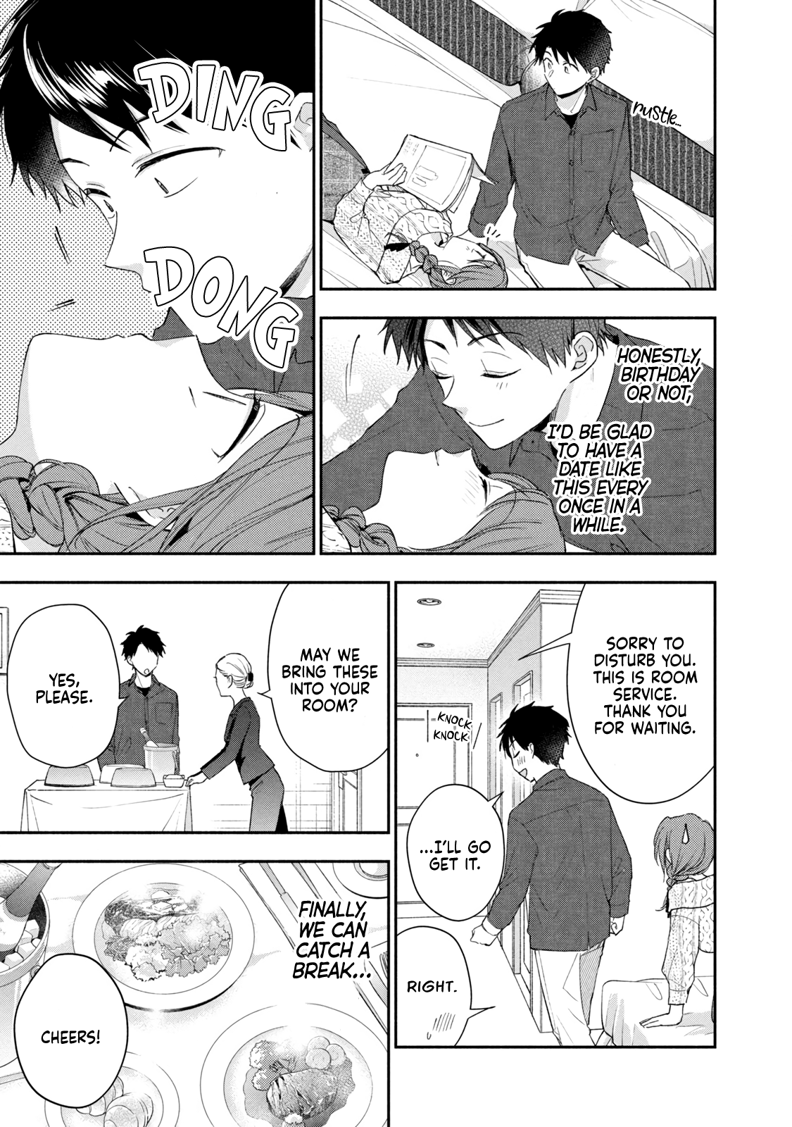 Kono Kaisha ni Suki na Hito ga Imasu chapter 100 page 5