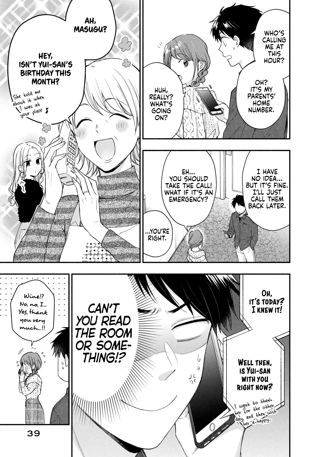 Kono Kaisha ni Suki na Hito ga Imasu chapter 100 page 7