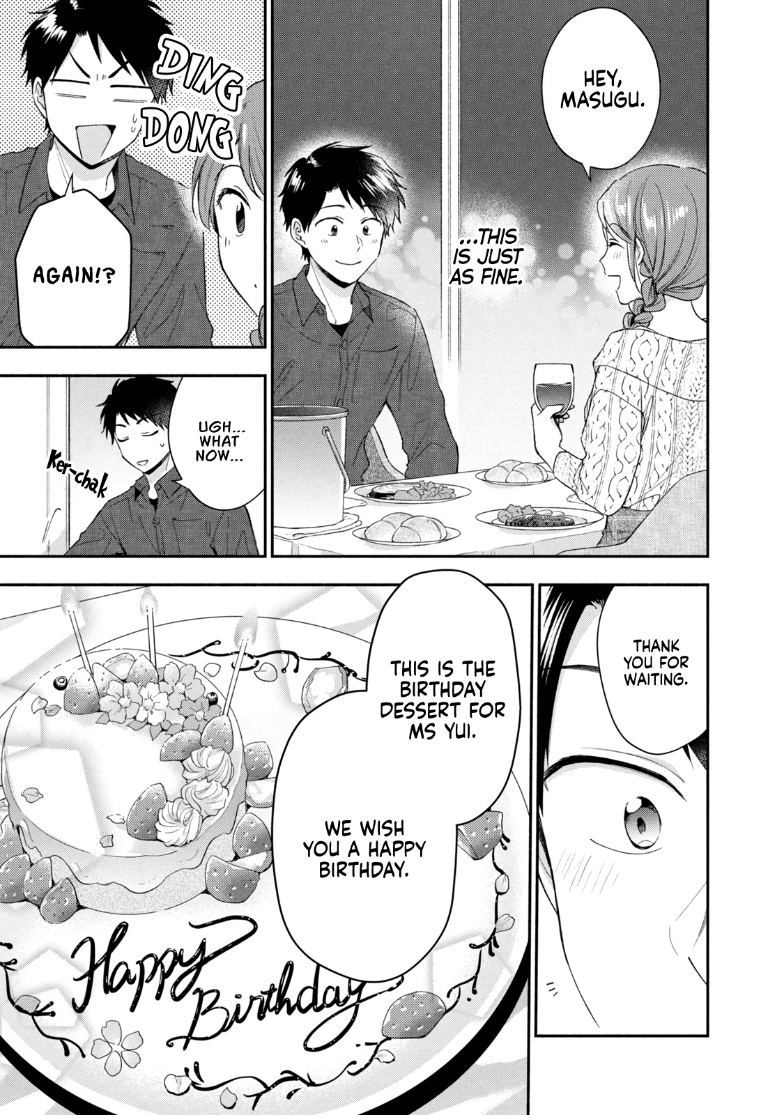 Kono Kaisha ni Suki na Hito ga Imasu chapter 100 page 9