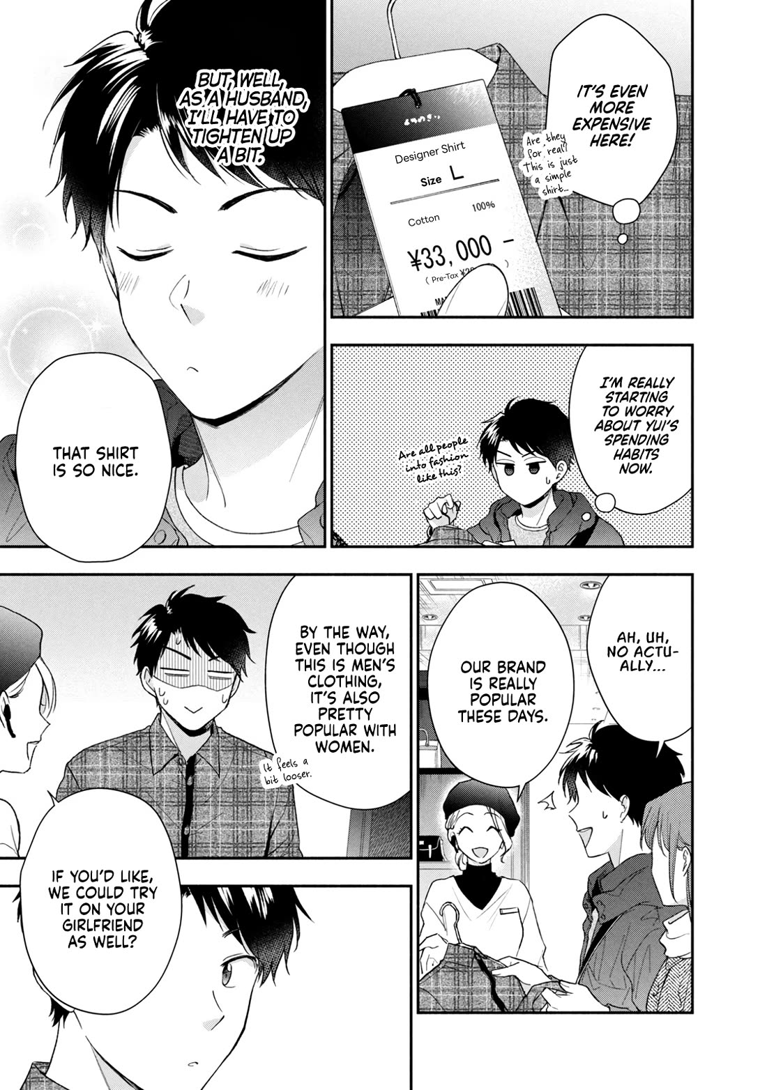 Kono Kaisha ni Suki na Hito ga Imasu chapter 101 page 11