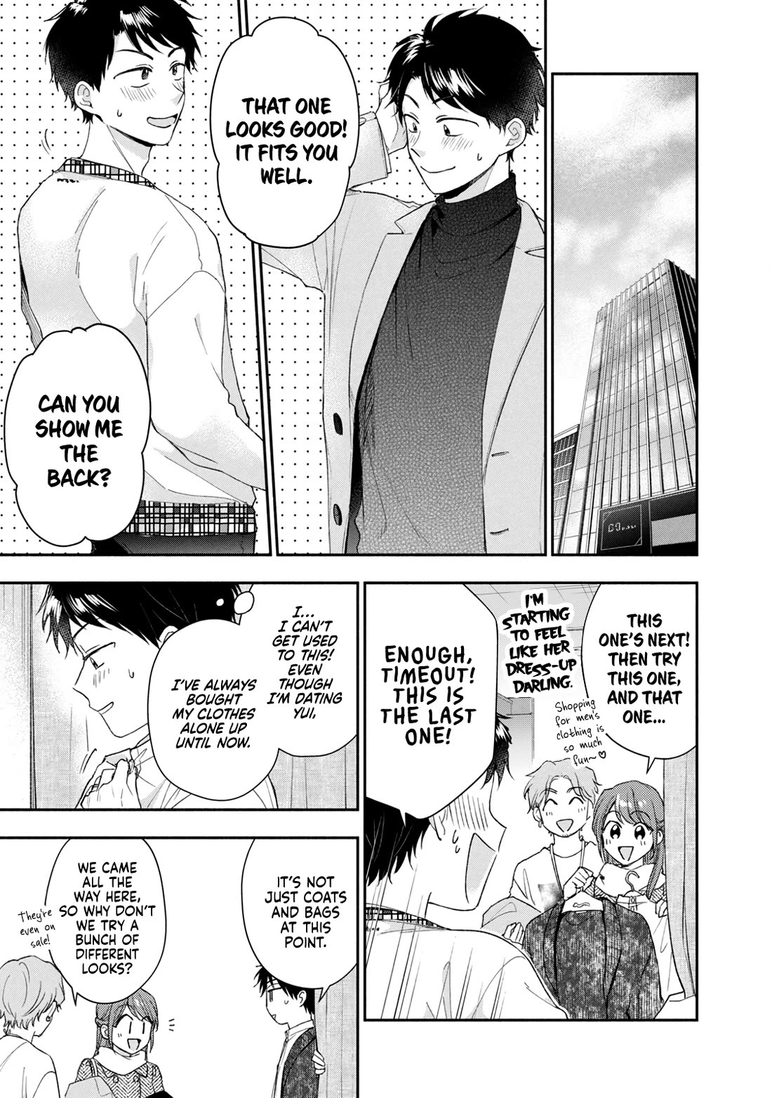 Kono Kaisha ni Suki na Hito ga Imasu chapter 101 page 5