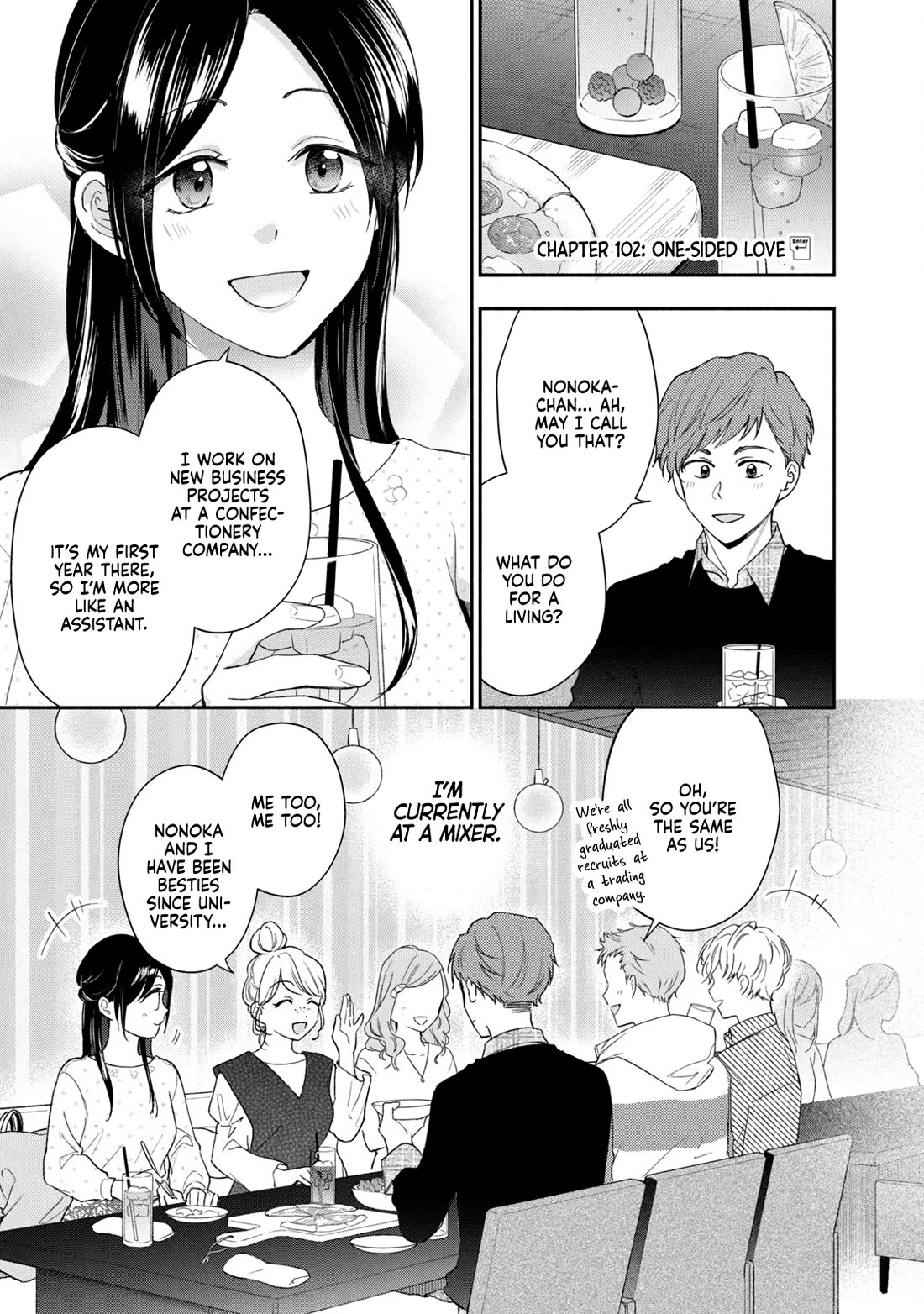 Kono Kaisha ni Suki na Hito ga Imasu chapter 102 page 1