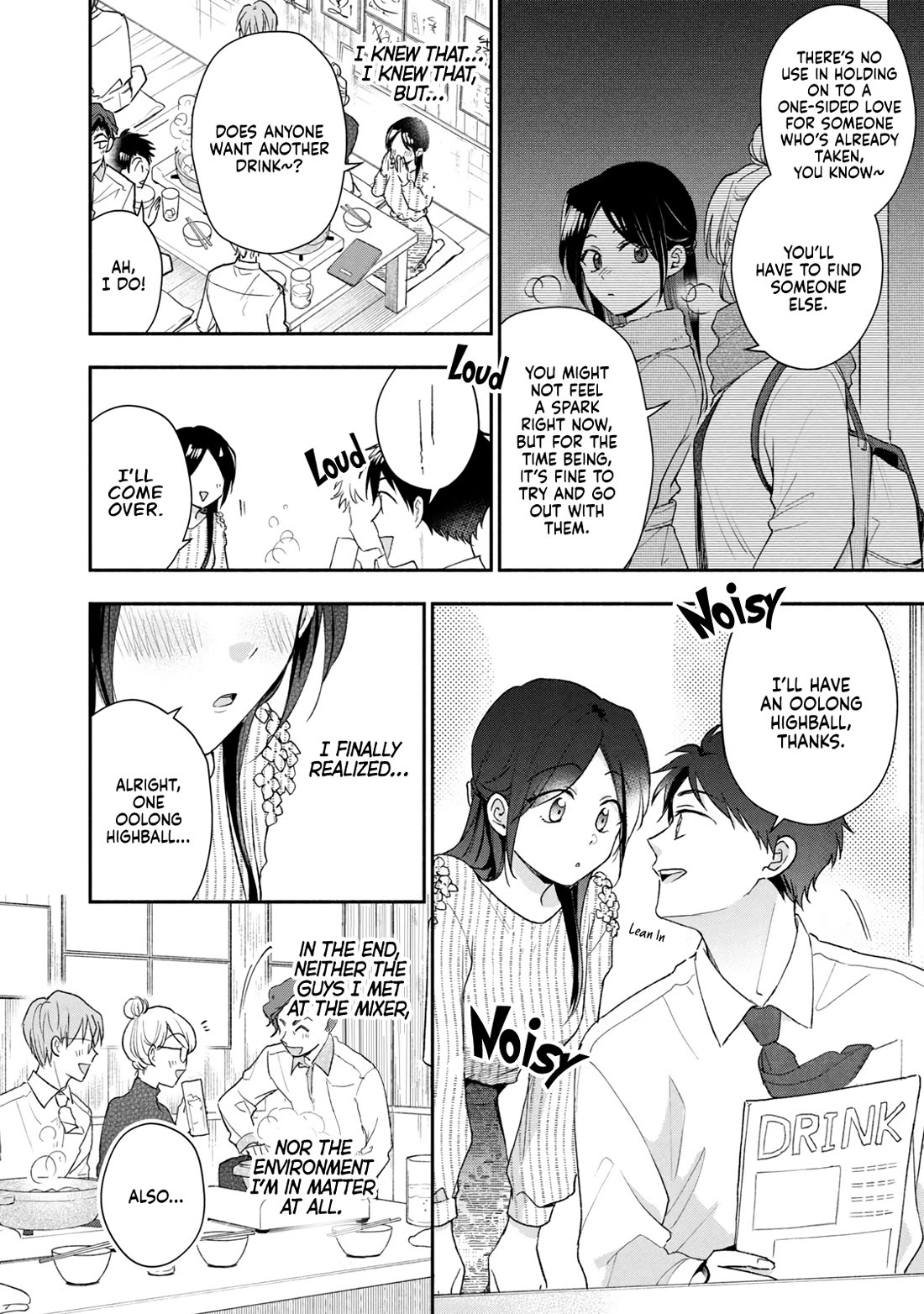 Kono Kaisha ni Suki na Hito ga Imasu chapter 102 page 10