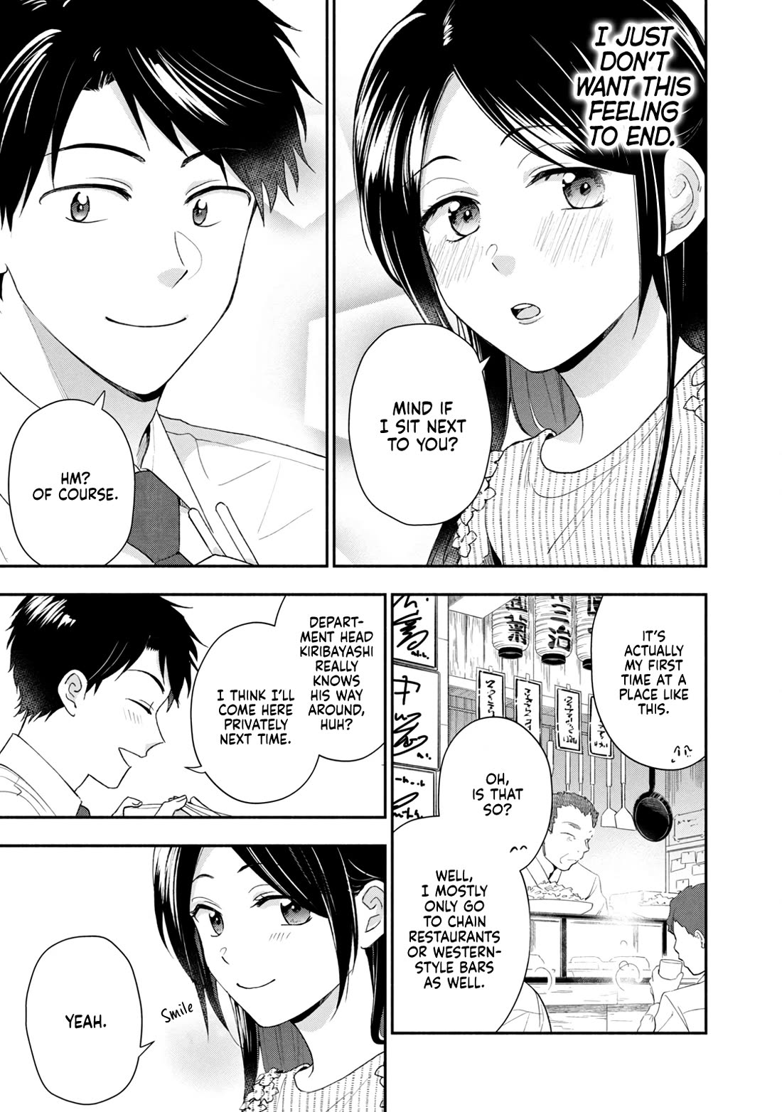 Kono Kaisha ni Suki na Hito ga Imasu chapter 102 page 11