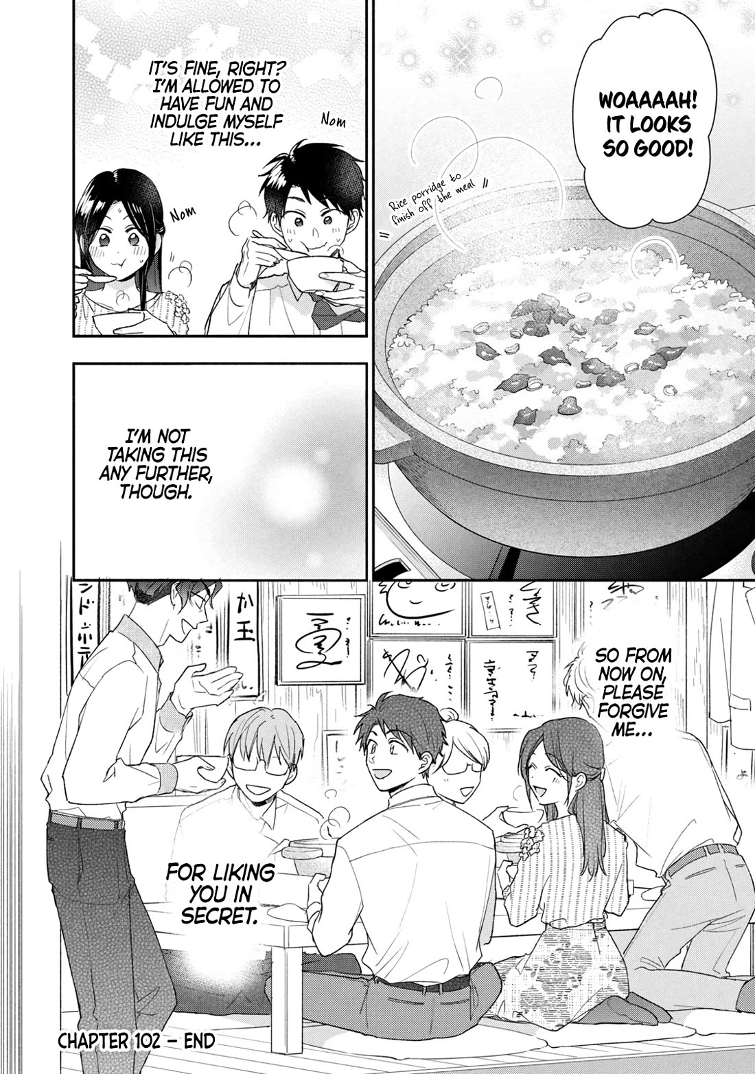 Kono Kaisha ni Suki na Hito ga Imasu chapter 102 page 12