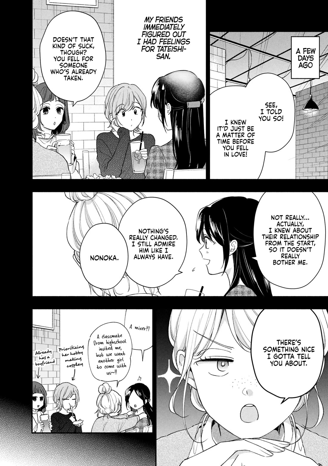 Kono Kaisha ni Suki na Hito ga Imasu chapter 102 page 2