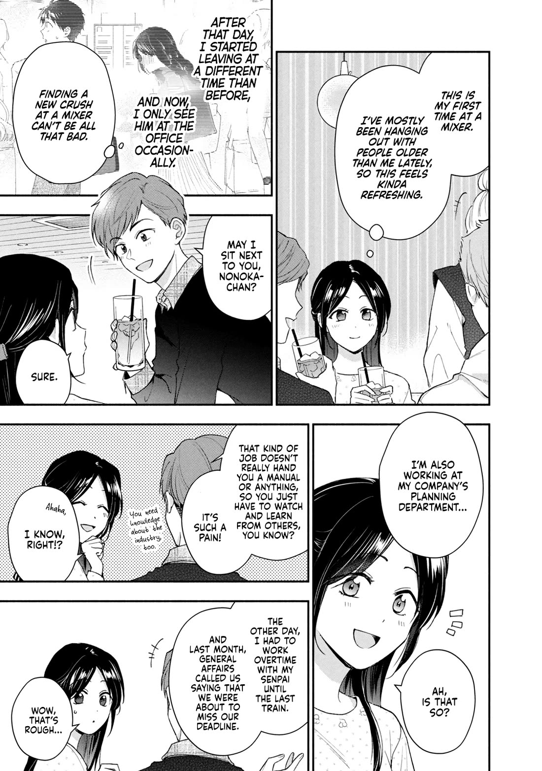 Kono Kaisha ni Suki na Hito ga Imasu chapter 102 page 3