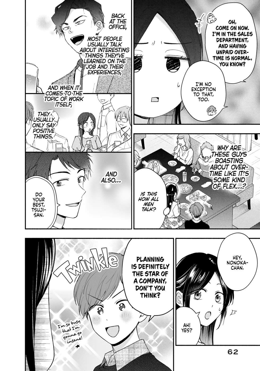 Kono Kaisha ni Suki na Hito ga Imasu chapter 102 page 4