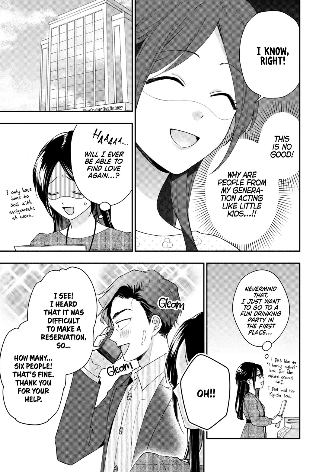 Kono Kaisha ni Suki na Hito ga Imasu chapter 102 page 5