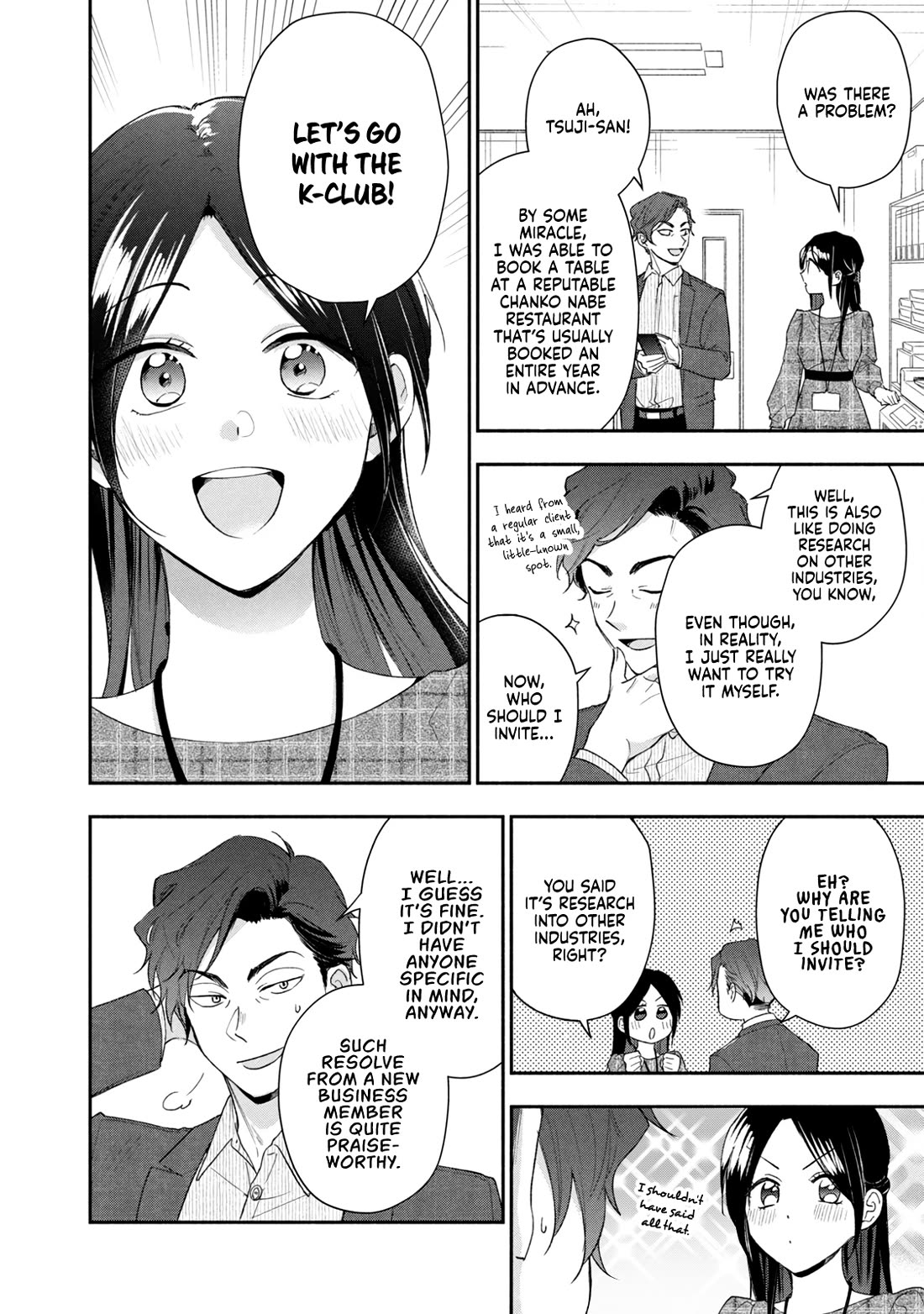 Kono Kaisha ni Suki na Hito ga Imasu chapter 102 page 6