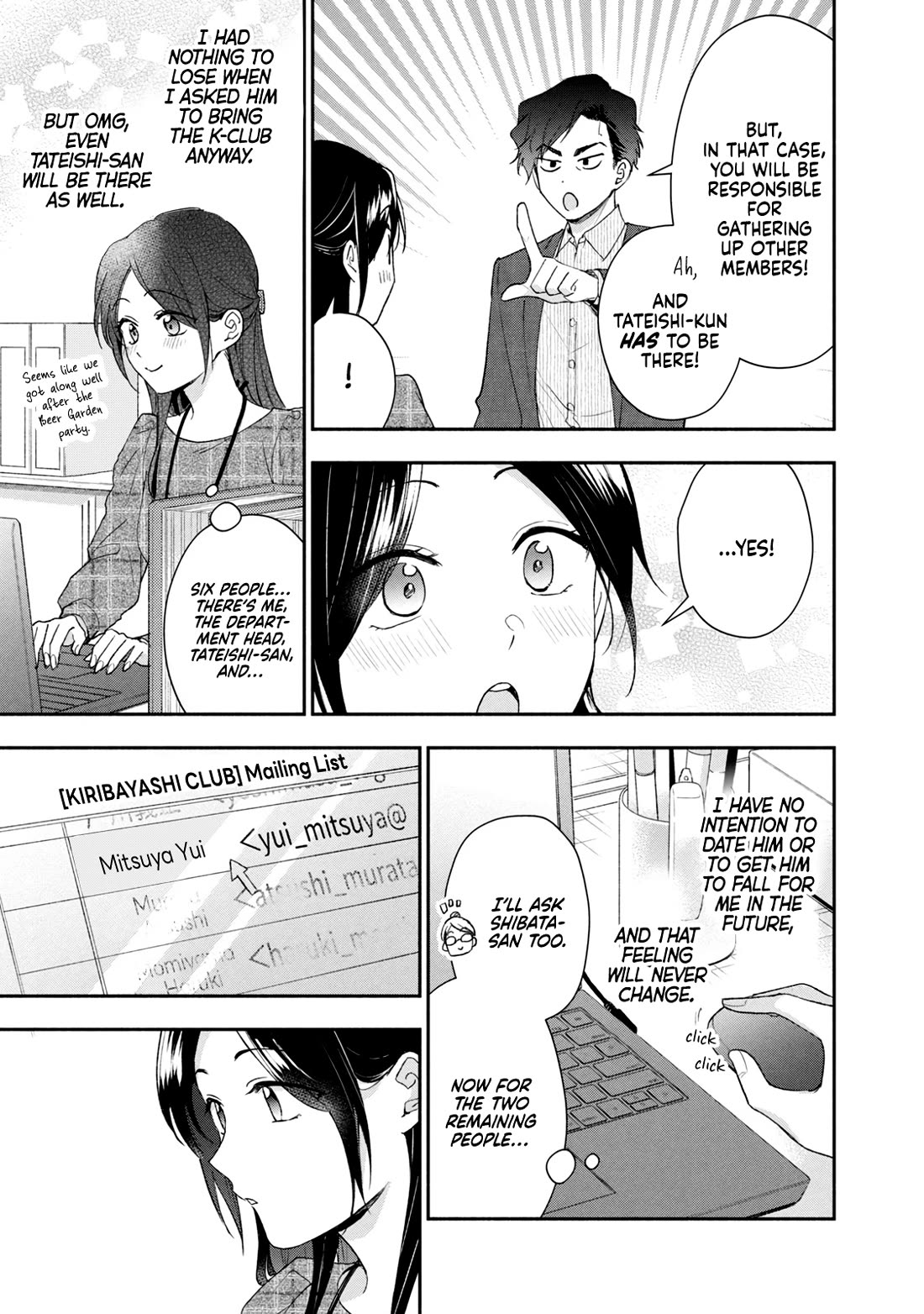 Kono Kaisha ni Suki na Hito ga Imasu chapter 102 page 7
