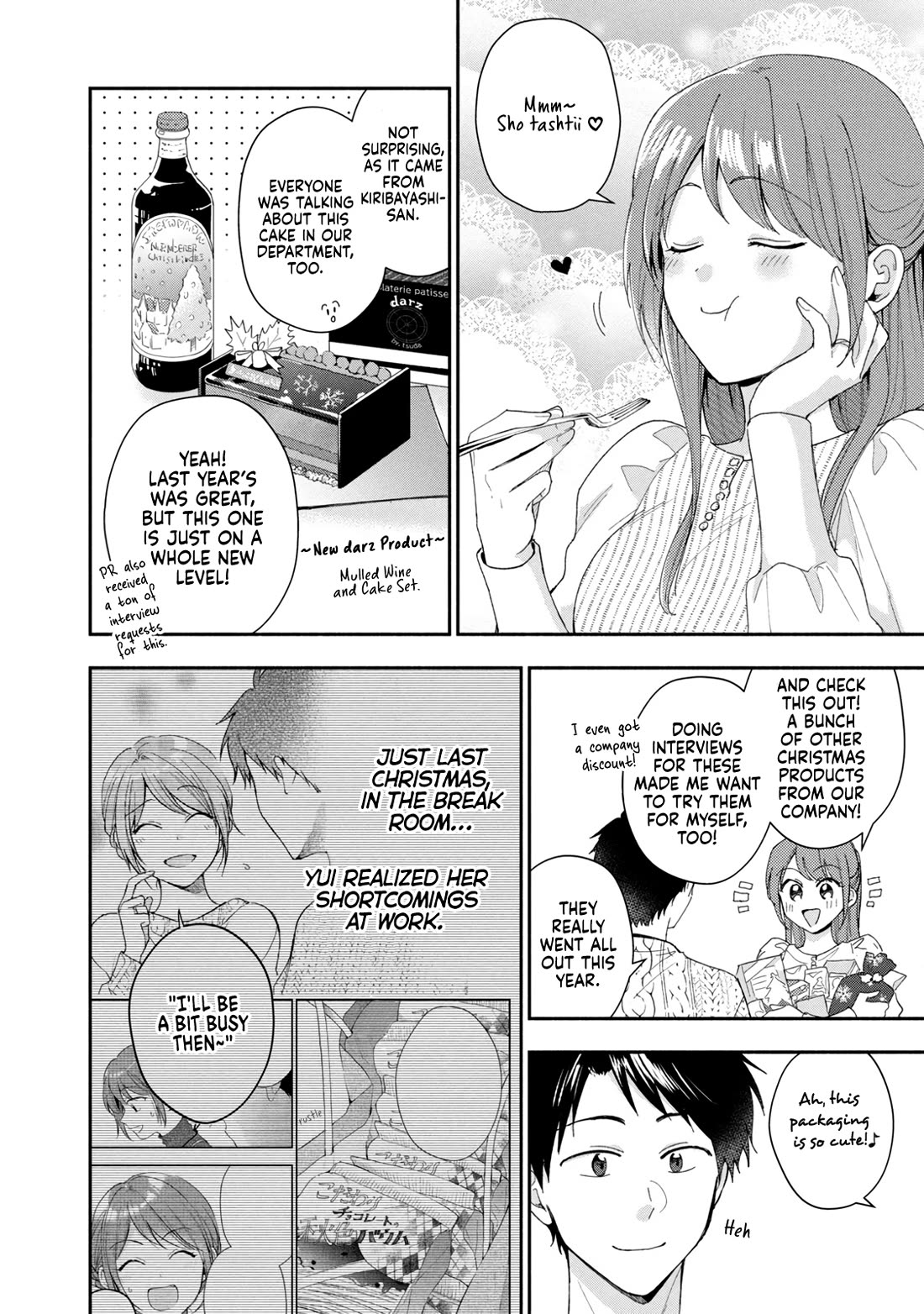 Kono Kaisha ni Suki na Hito ga Imasu chapter 106 page 2