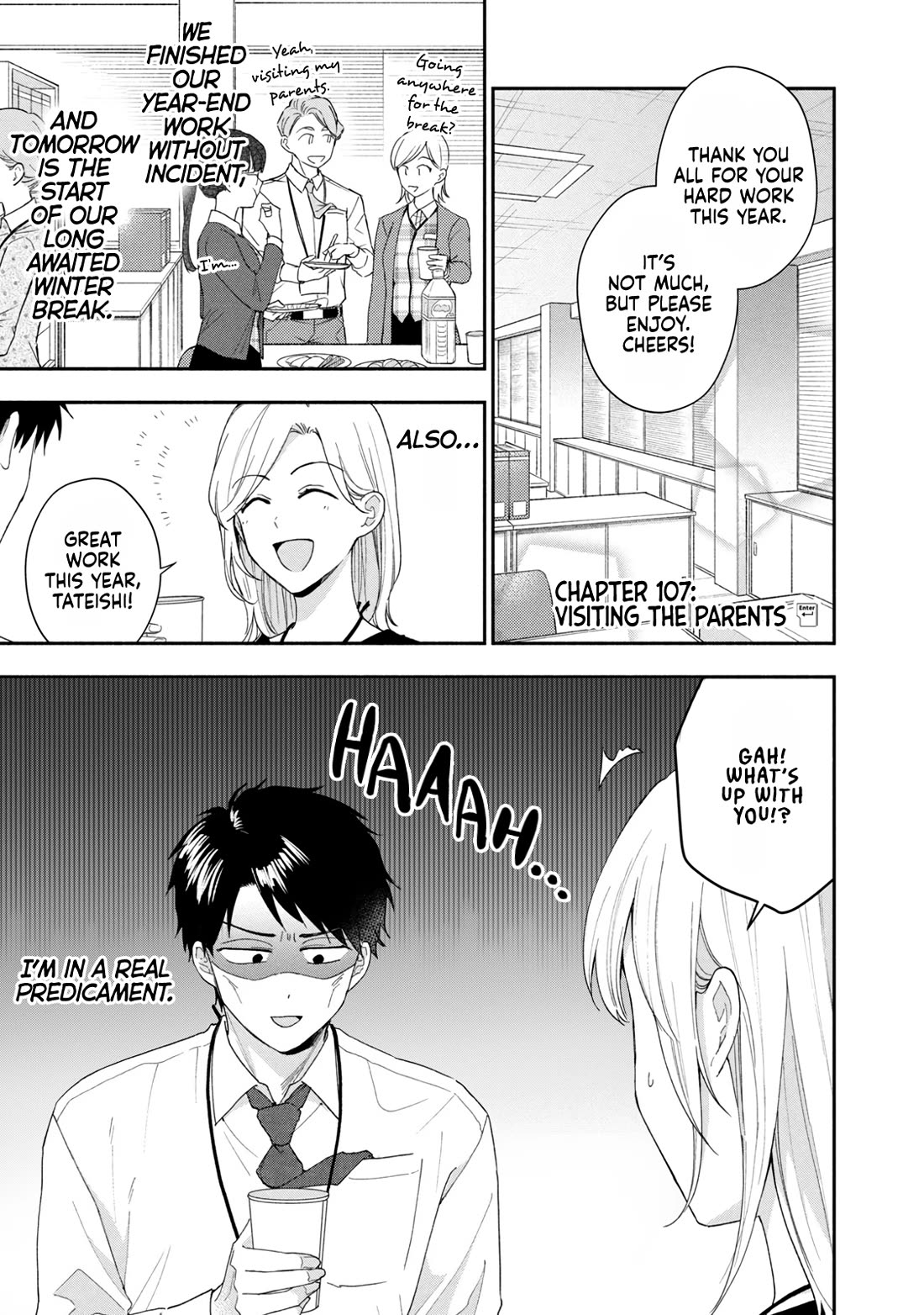 Kono Kaisha ni Suki na Hito ga Imasu chapter 107 page 1