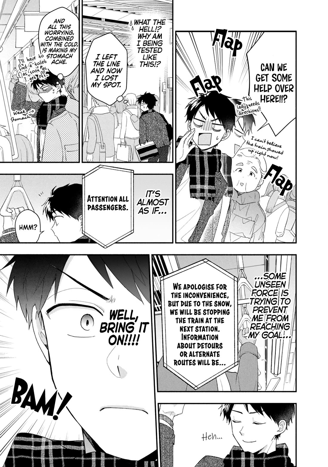 Kono Kaisha ni Suki na Hito ga Imasu chapter 107 page 11