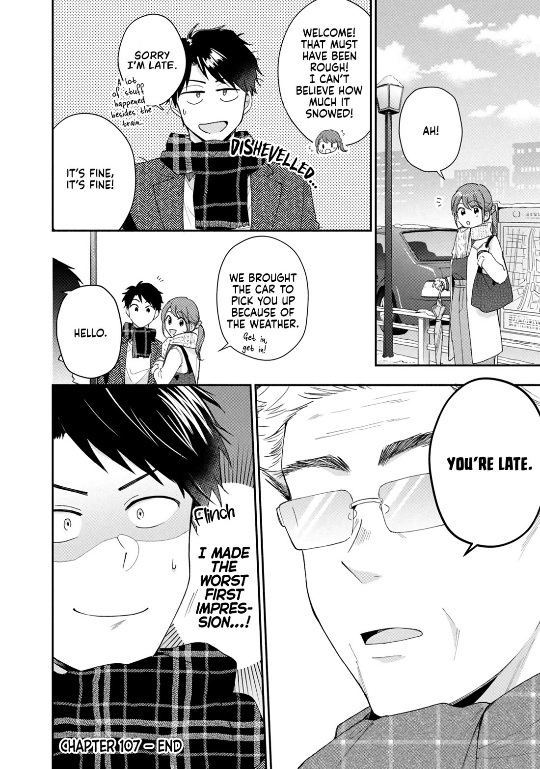 Kono Kaisha ni Suki na Hito ga Imasu chapter 107 page 12