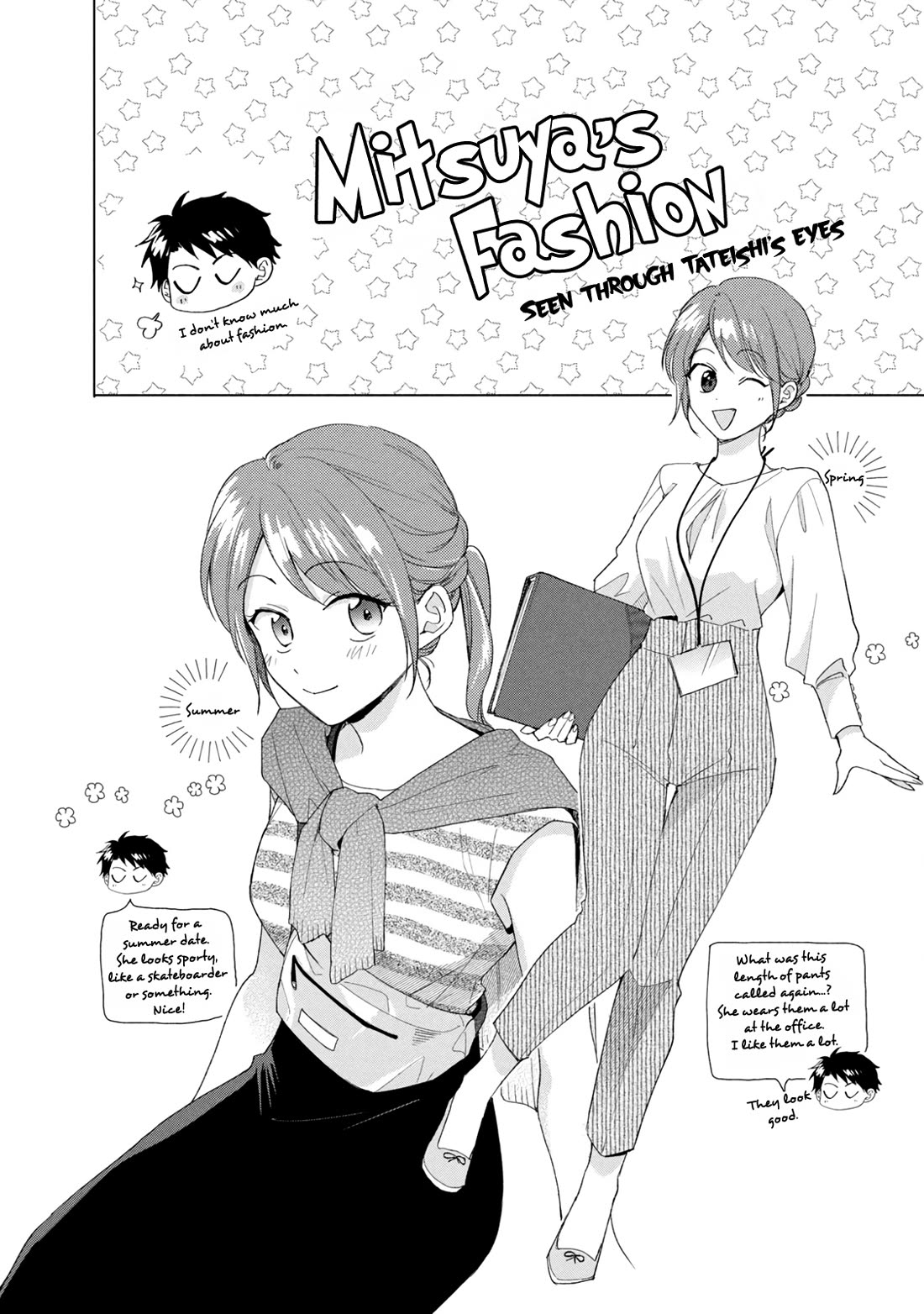 Kono Kaisha ni Suki na Hito ga Imasu chapter 107 page 14