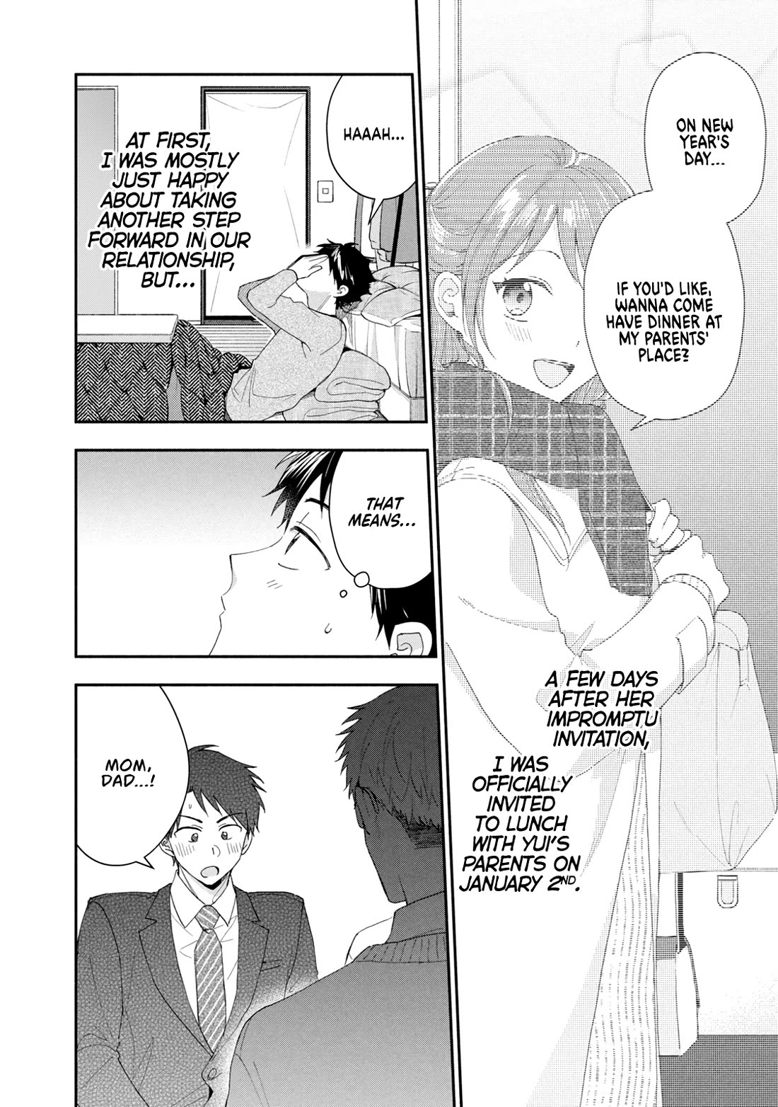 Kono Kaisha ni Suki na Hito ga Imasu chapter 107 page 2