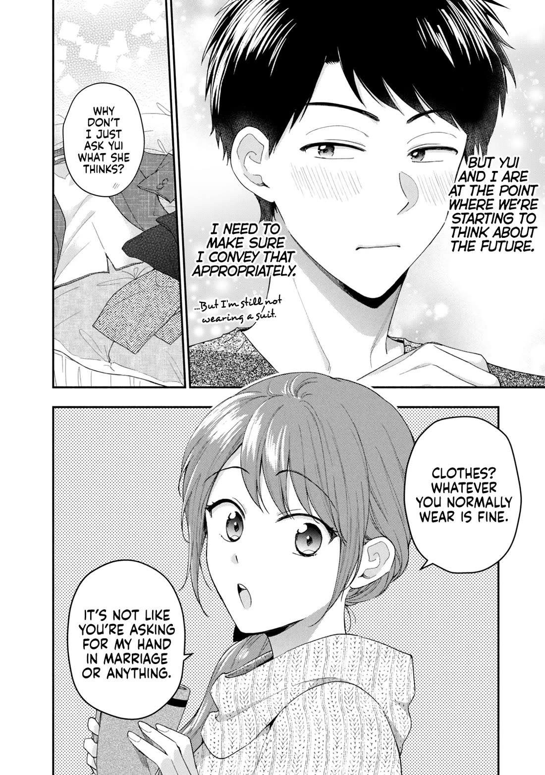 Kono Kaisha ni Suki na Hito ga Imasu chapter 107 page 6