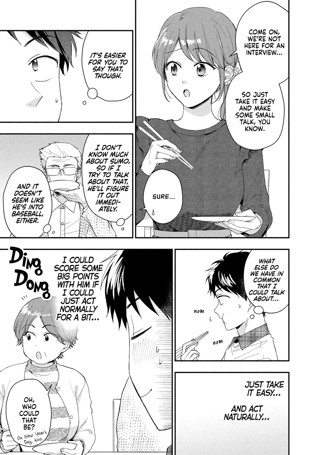 Kono Kaisha ni Suki na Hito ga Imasu chapter 108 page 10