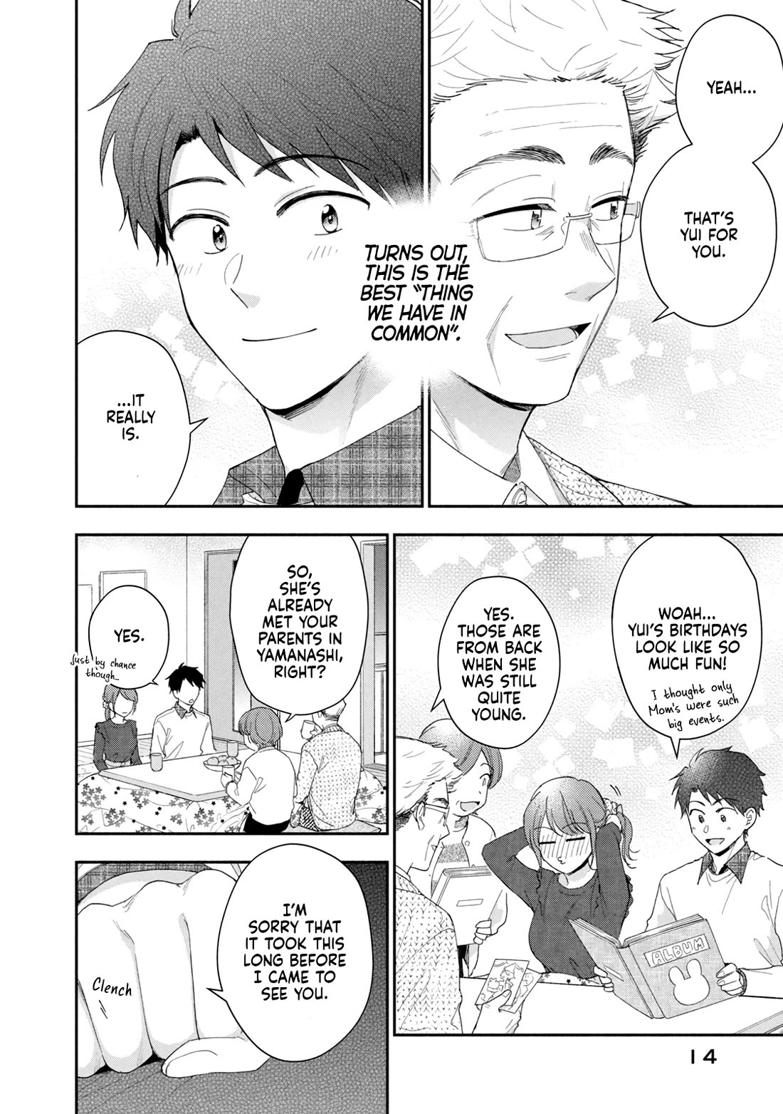 Kono Kaisha ni Suki na Hito ga Imasu chapter 108 page 15