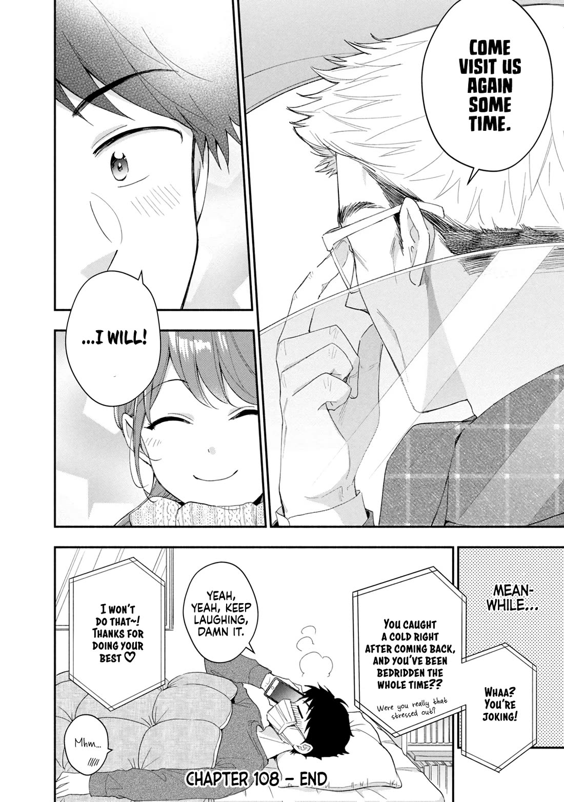 Kono Kaisha ni Suki na Hito ga Imasu chapter 108 page 17