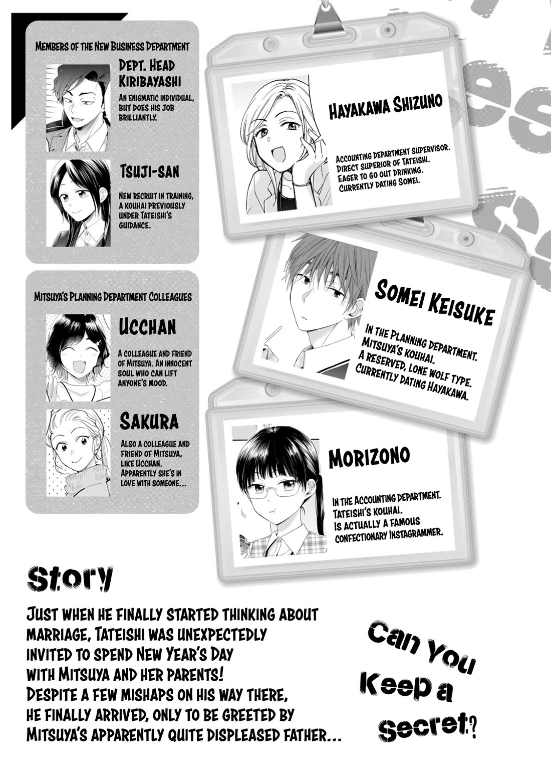 Kono Kaisha ni Suki na Hito ga Imasu chapter 108 page 4