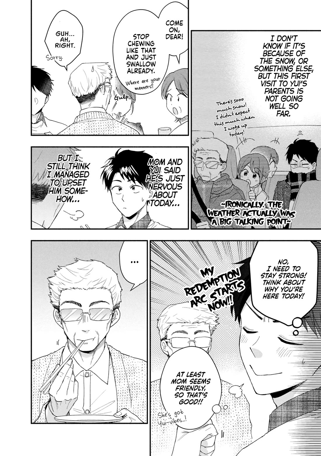 Kono Kaisha ni Suki na Hito ga Imasu chapter 108 page 7