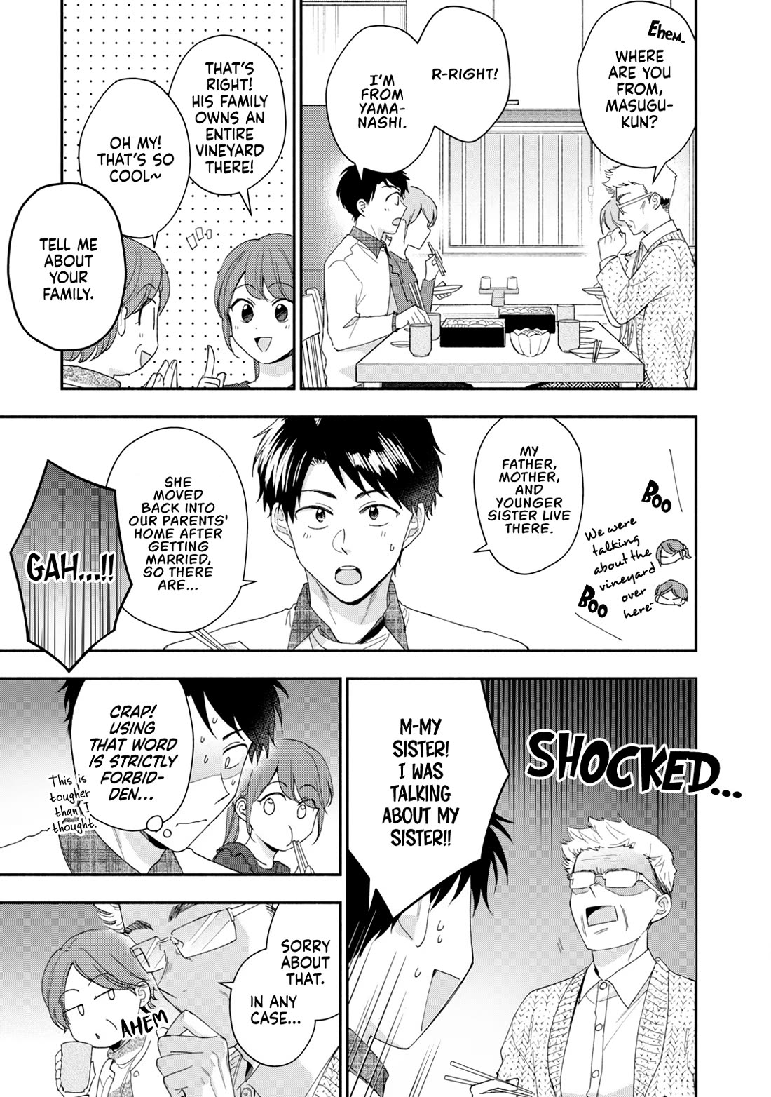 Kono Kaisha ni Suki na Hito ga Imasu chapter 108 page 8