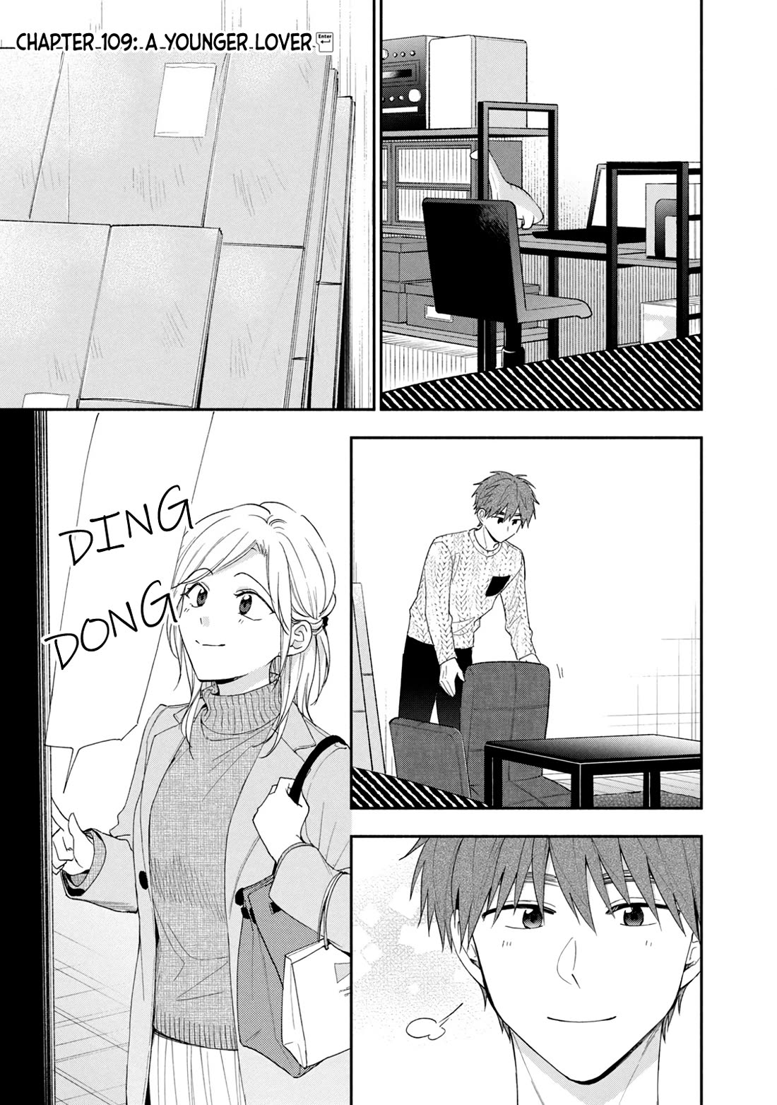 Kono Kaisha ni Suki na Hito ga Imasu chapter 109 page 1