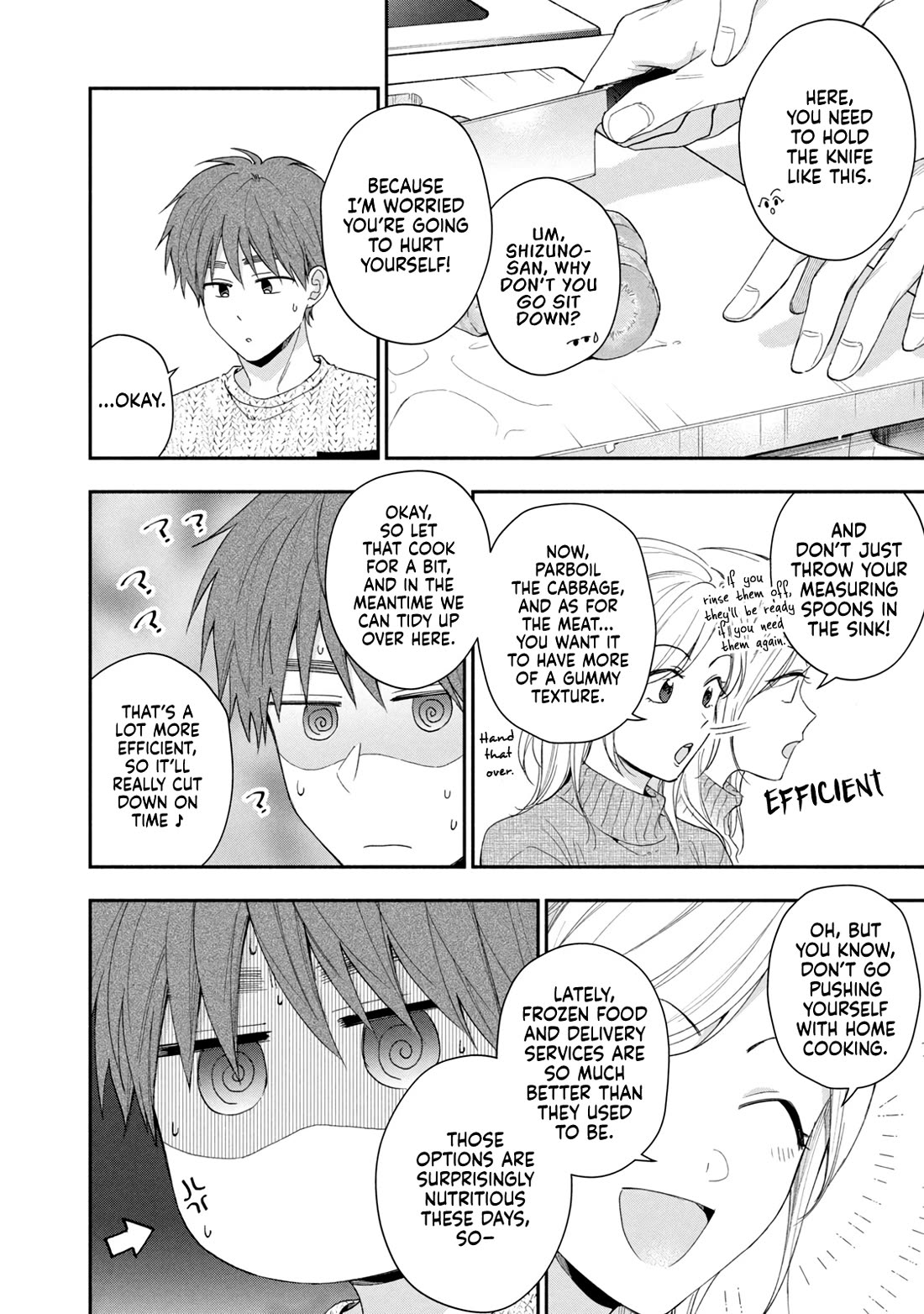 Kono Kaisha ni Suki na Hito ga Imasu chapter 109 page 6