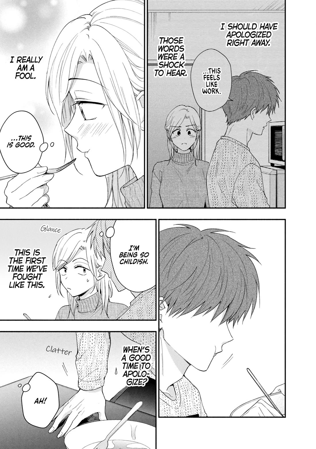 Kono Kaisha ni Suki na Hito ga Imasu chapter 109 page 9