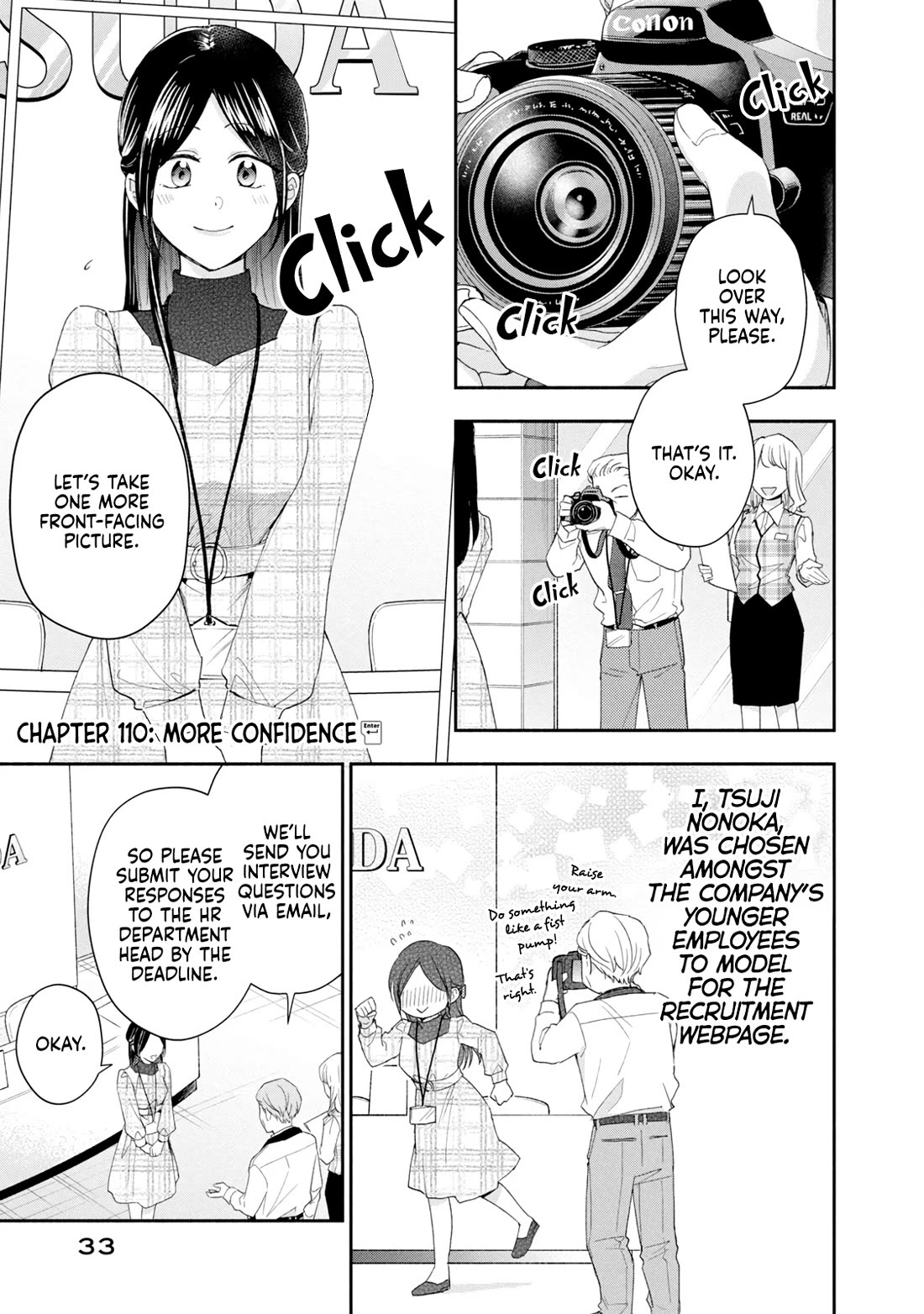 Kono Kaisha ni Suki na Hito ga Imasu chapter 110 page 1