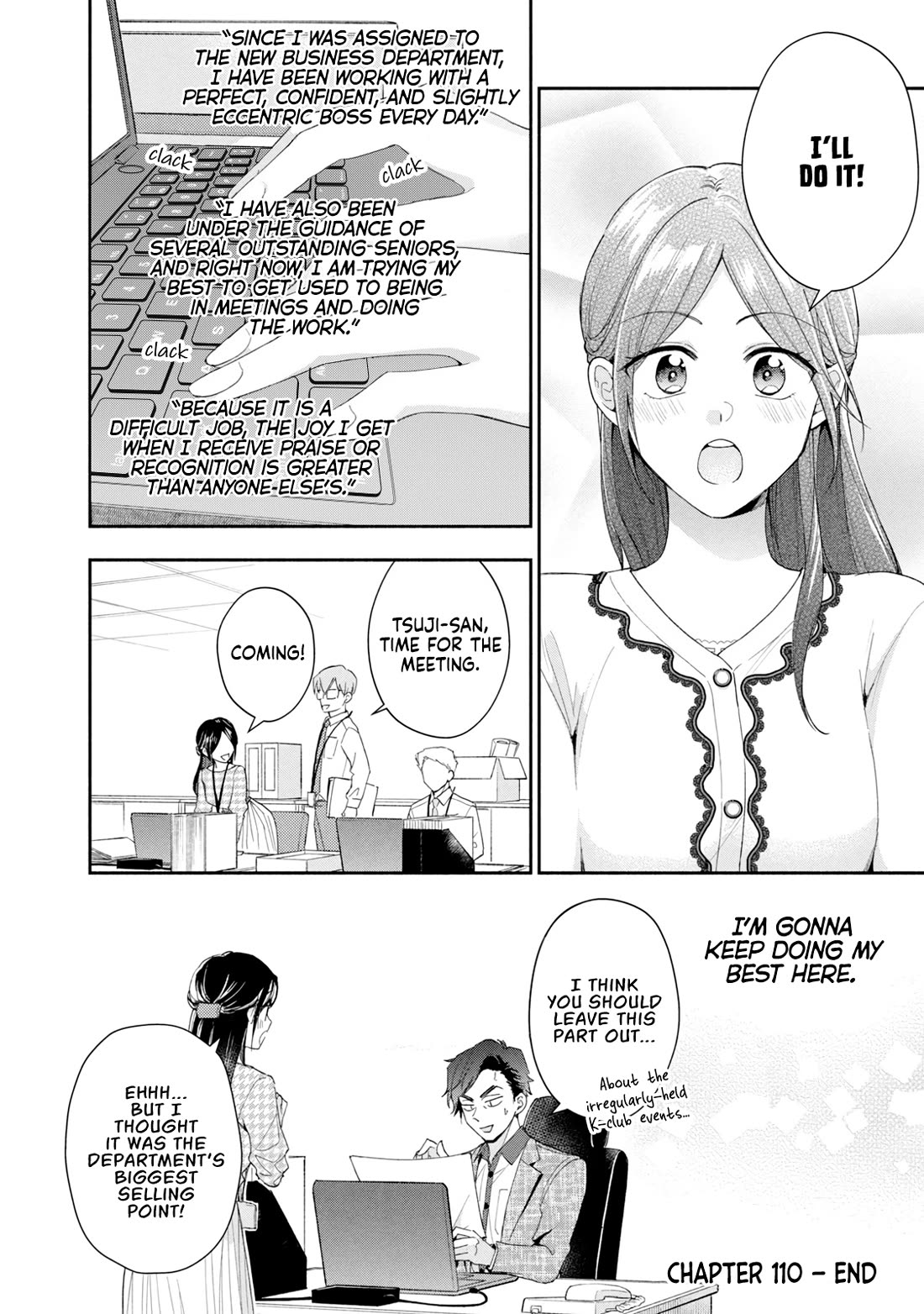 Kono Kaisha ni Suki na Hito ga Imasu chapter 110 page 12