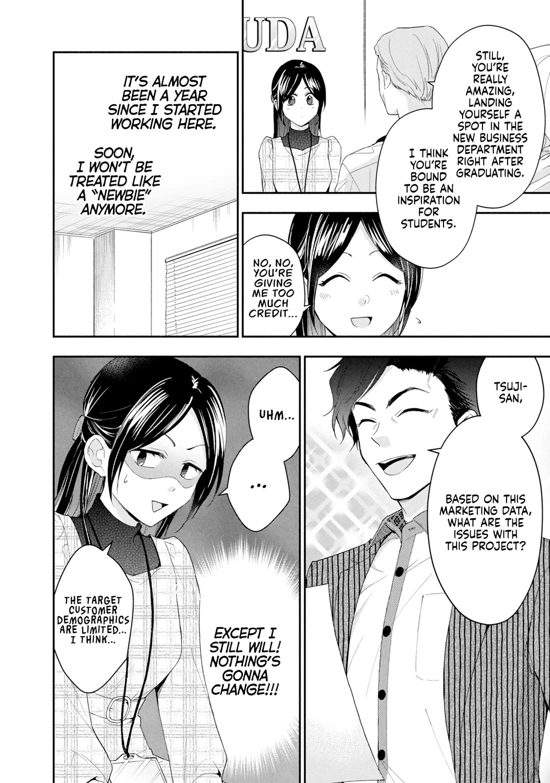 Kono Kaisha ni Suki na Hito ga Imasu chapter 110 page 2