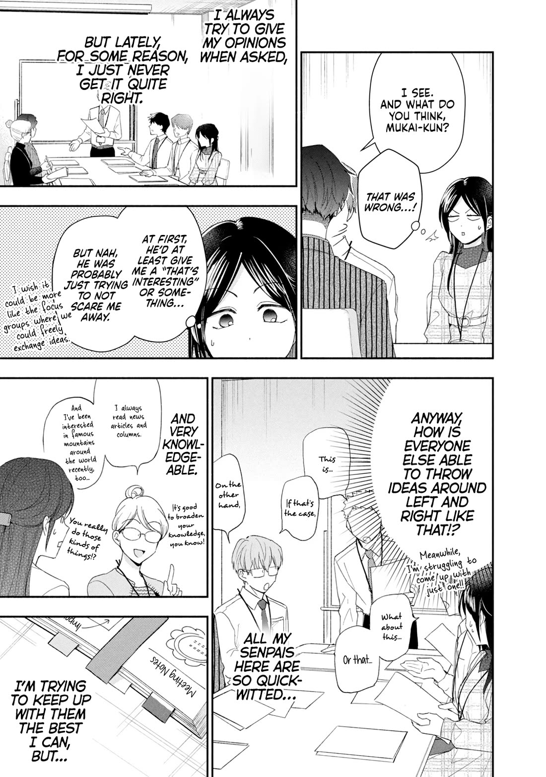 Kono Kaisha ni Suki na Hito ga Imasu chapter 110 page 3