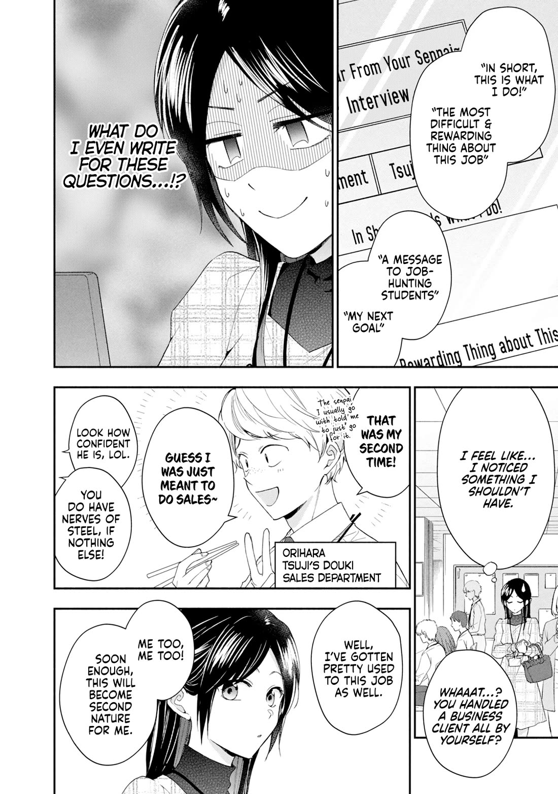 Kono Kaisha ni Suki na Hito ga Imasu chapter 110 page 4