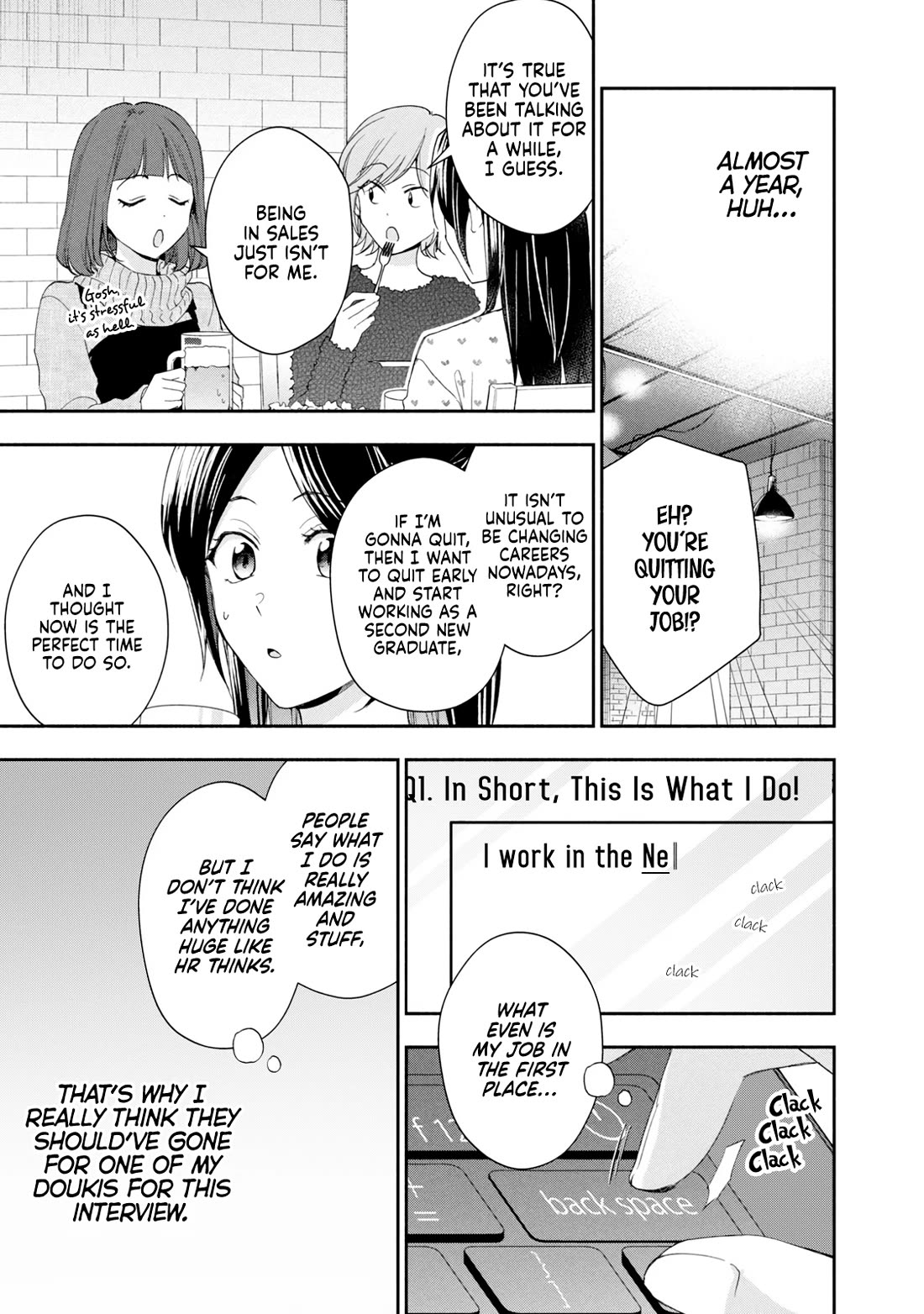 Kono Kaisha ni Suki na Hito ga Imasu chapter 110 page 5