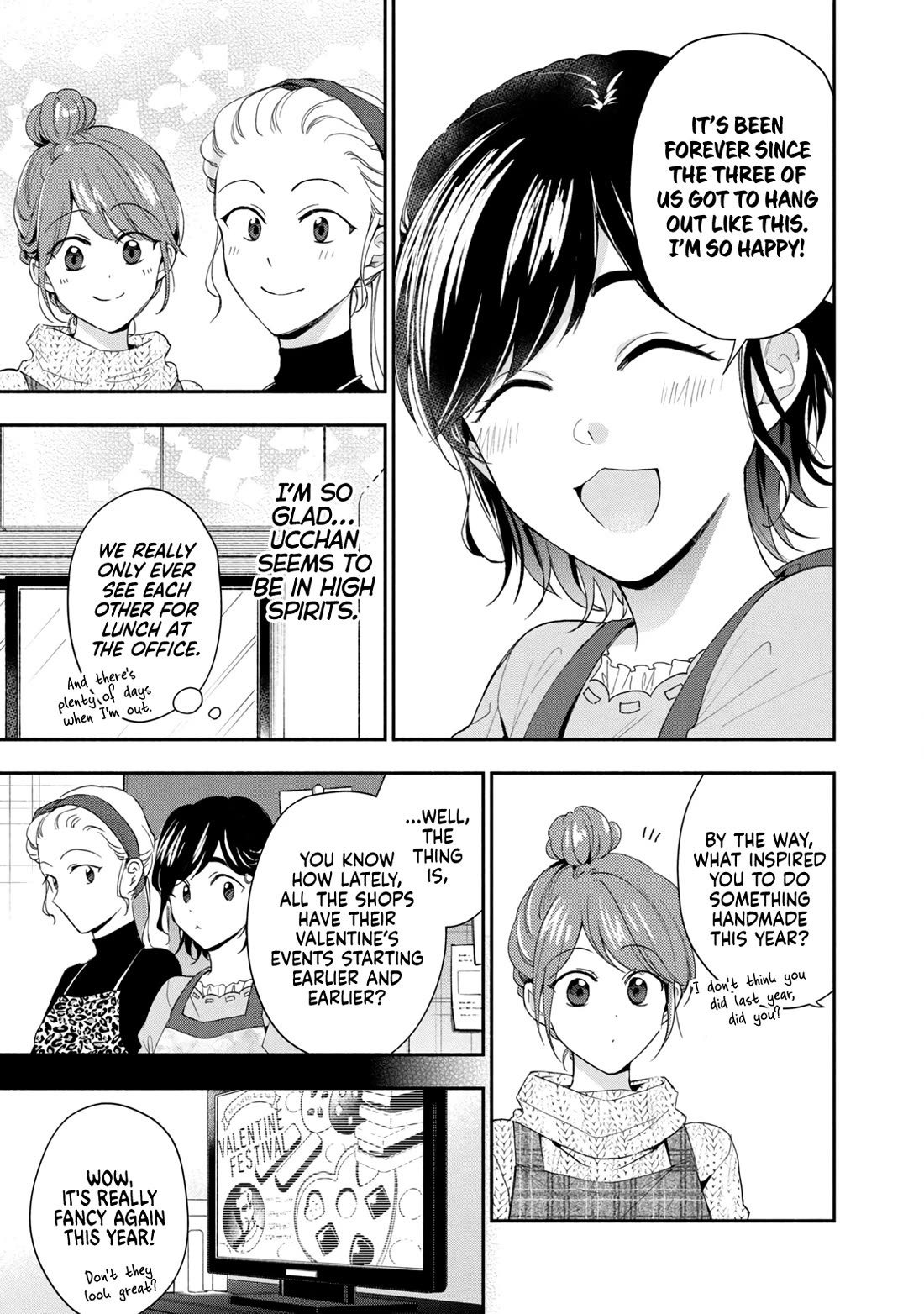 Kono Kaisha ni Suki na Hito ga Imasu chapter 111 page 3