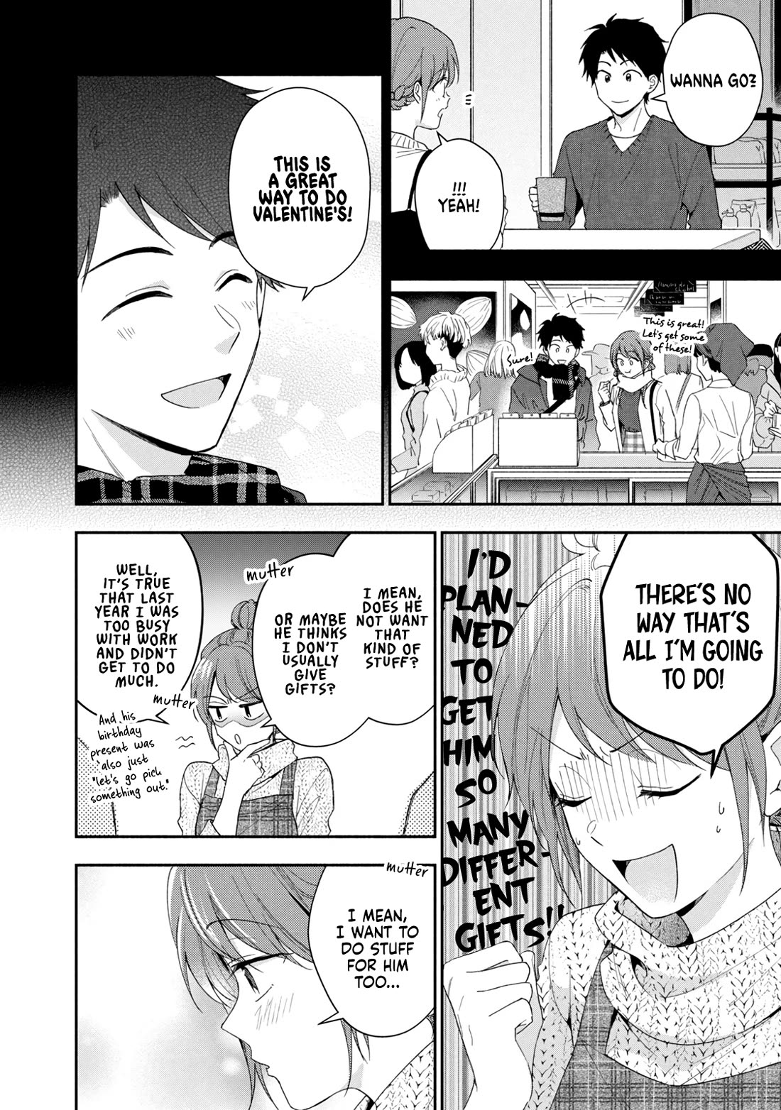 Kono Kaisha ni Suki na Hito ga Imasu chapter 111 page 4