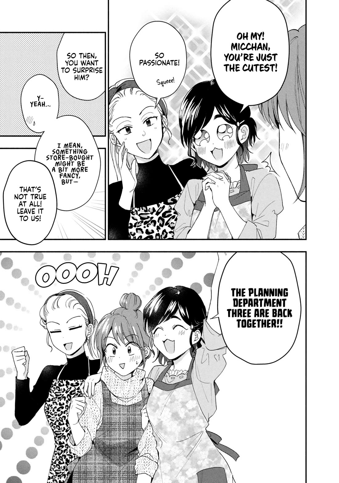 Kono Kaisha ni Suki na Hito ga Imasu chapter 111 page 5