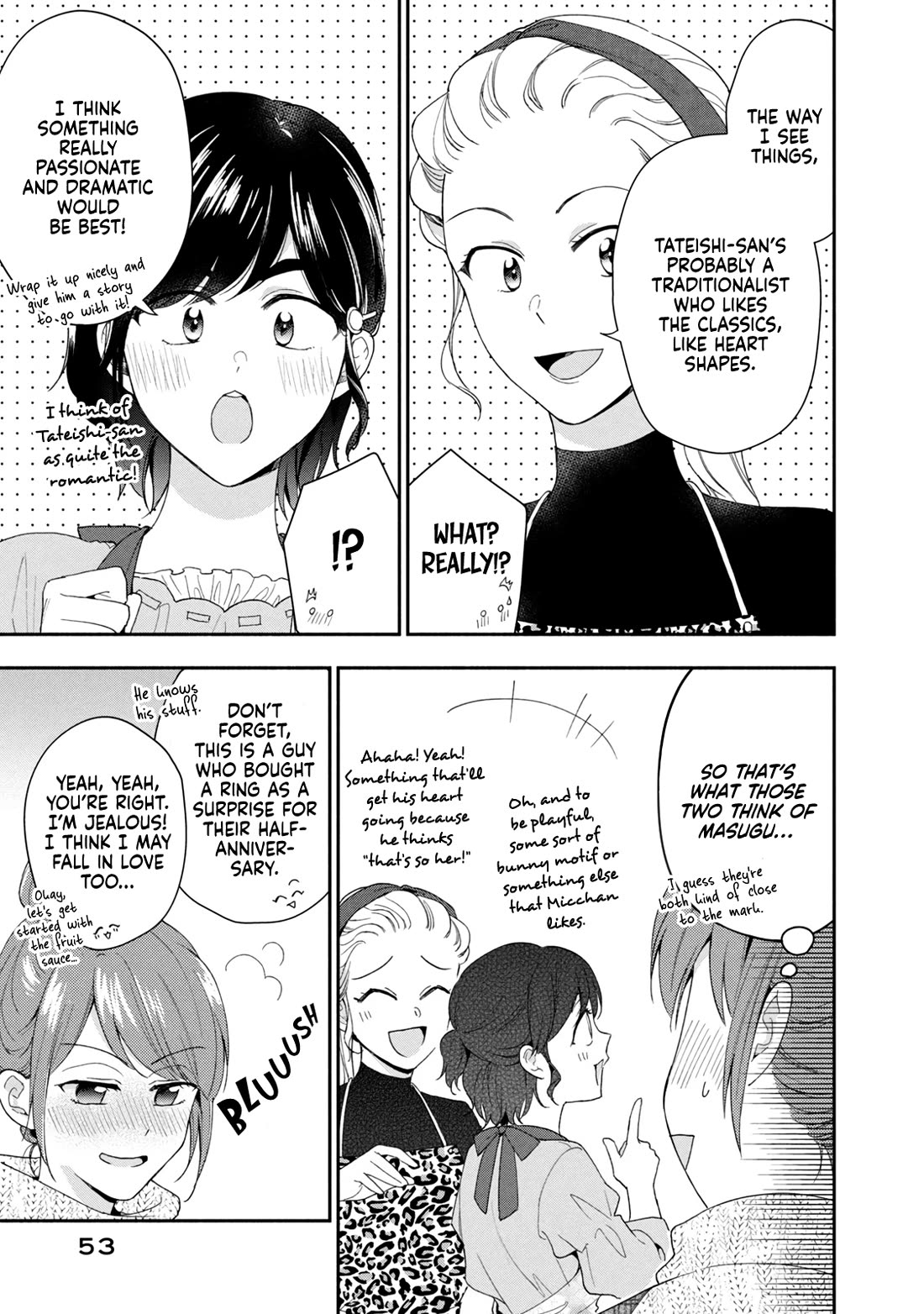 Kono Kaisha ni Suki na Hito ga Imasu chapter 111 page 7