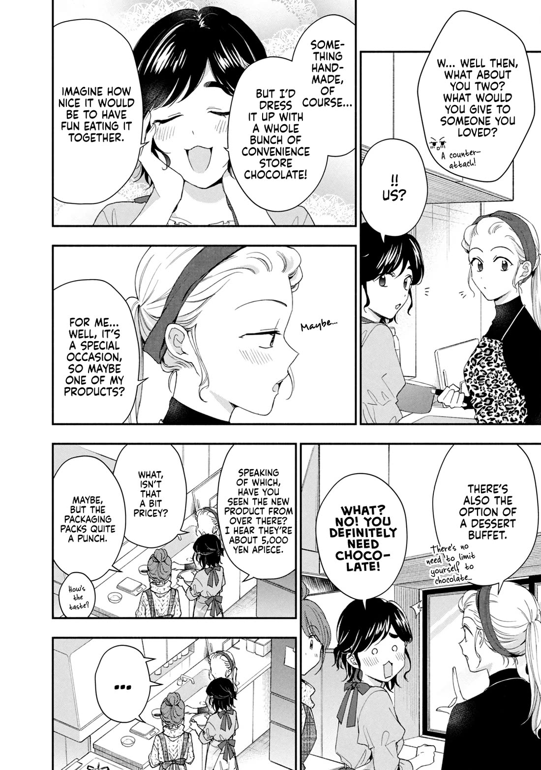 Kono Kaisha ni Suki na Hito ga Imasu chapter 111 page 8