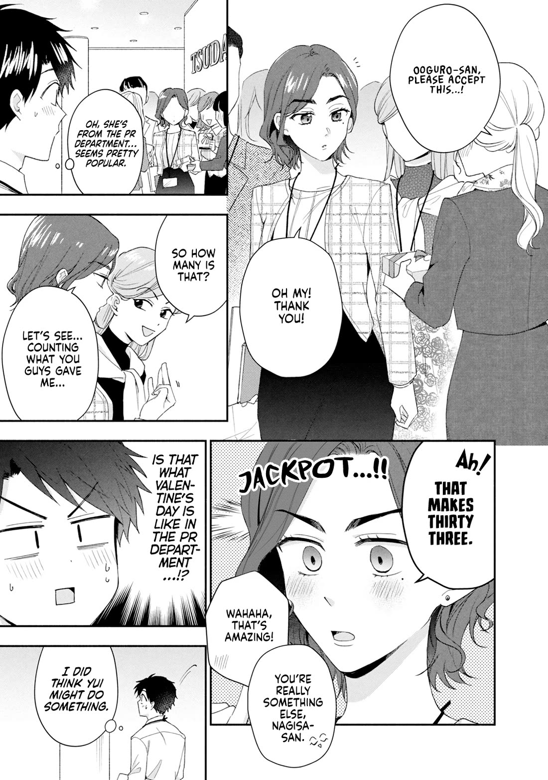 Kono Kaisha ni Suki na Hito ga Imasu chapter 112 page 3